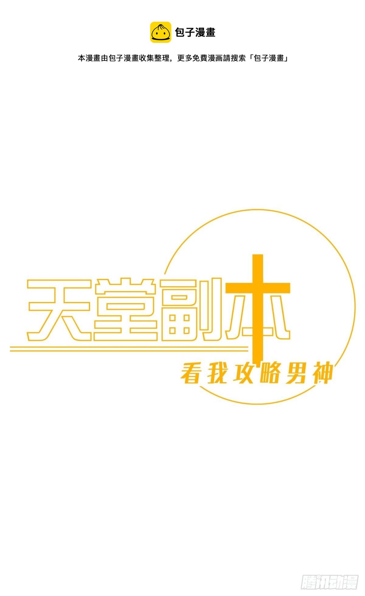 如毒蛇般撕咬0