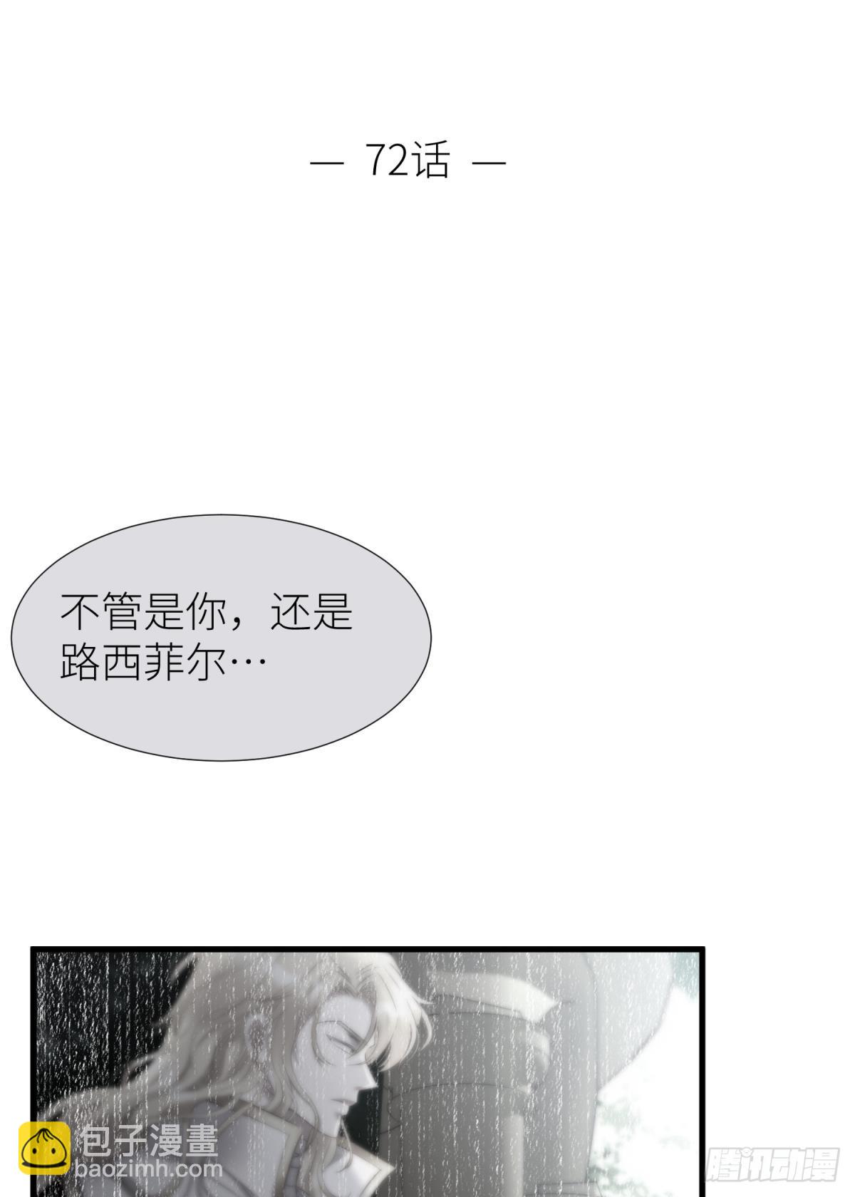 如毒蛇般撕咬1