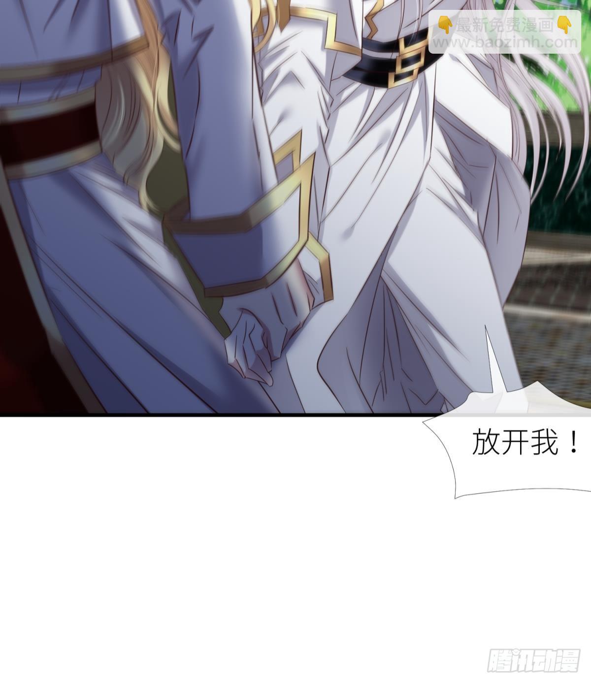 如毒蛇般撕咬11