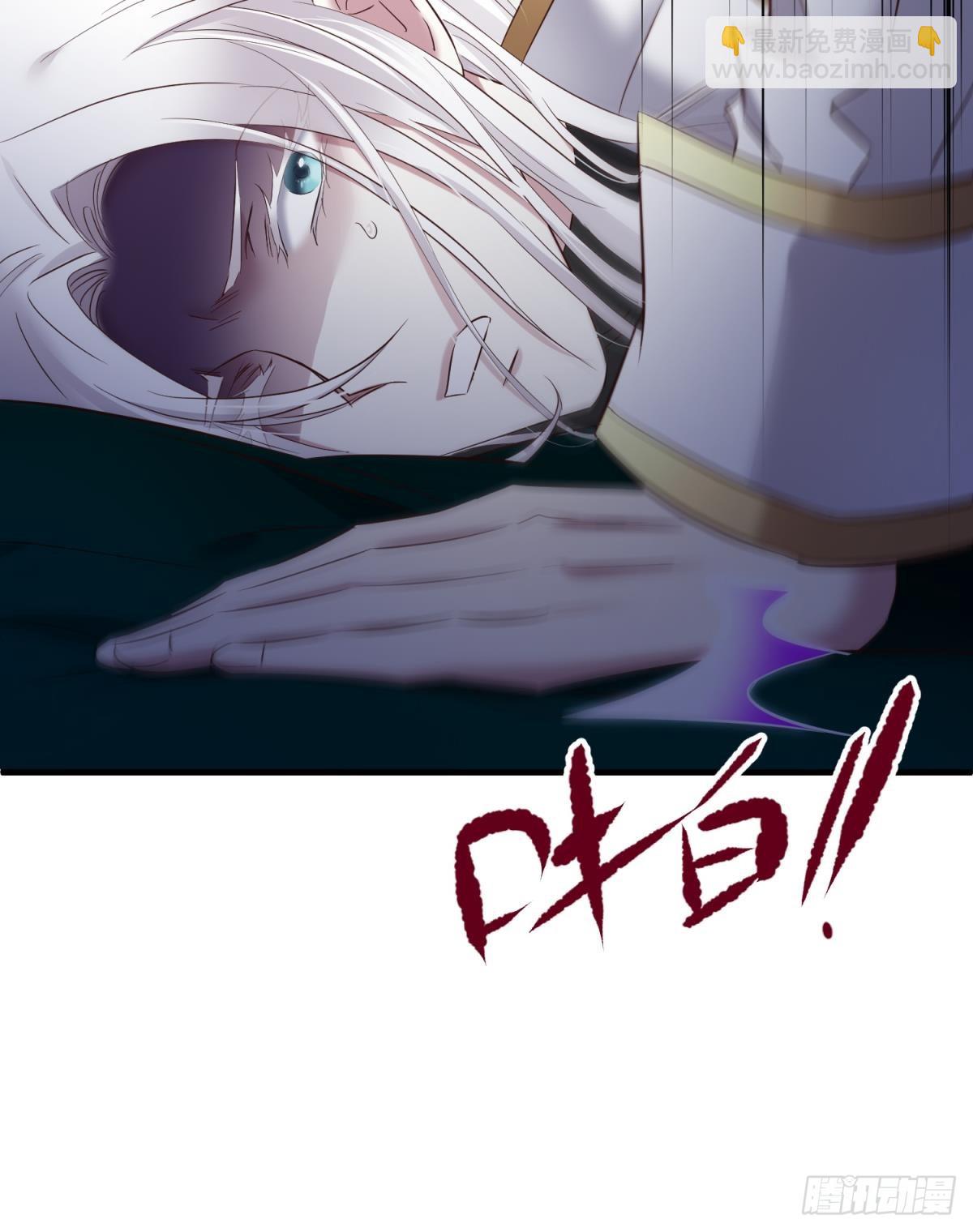 如毒蛇般撕咬19