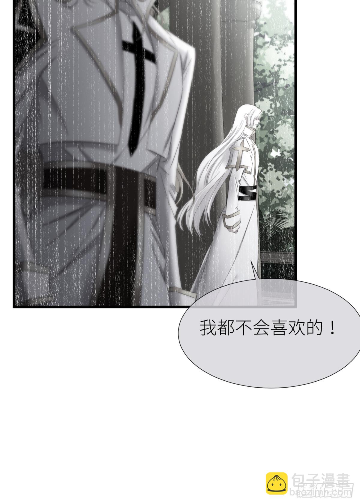 如毒蛇般撕咬2