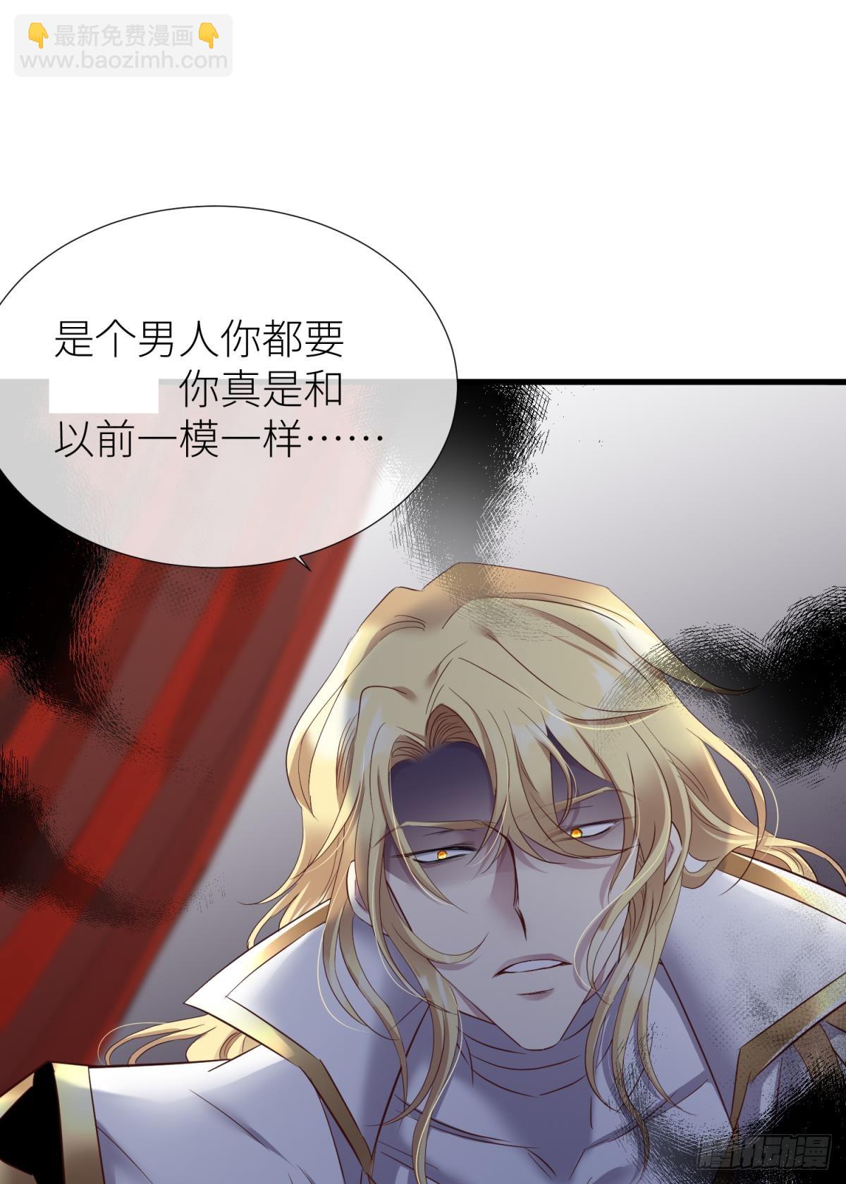 如毒蛇般撕咬20