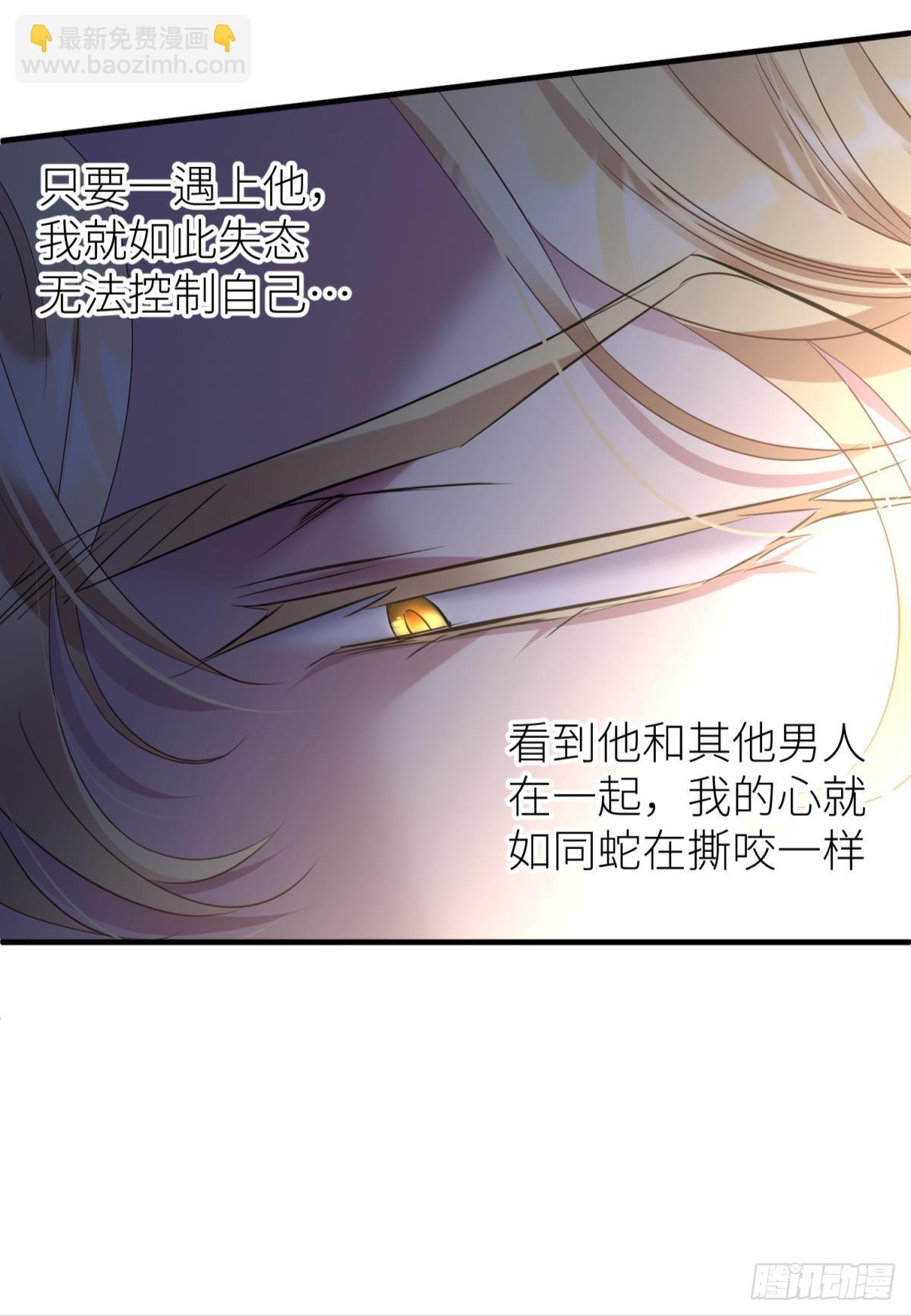 如毒蛇般撕咬30