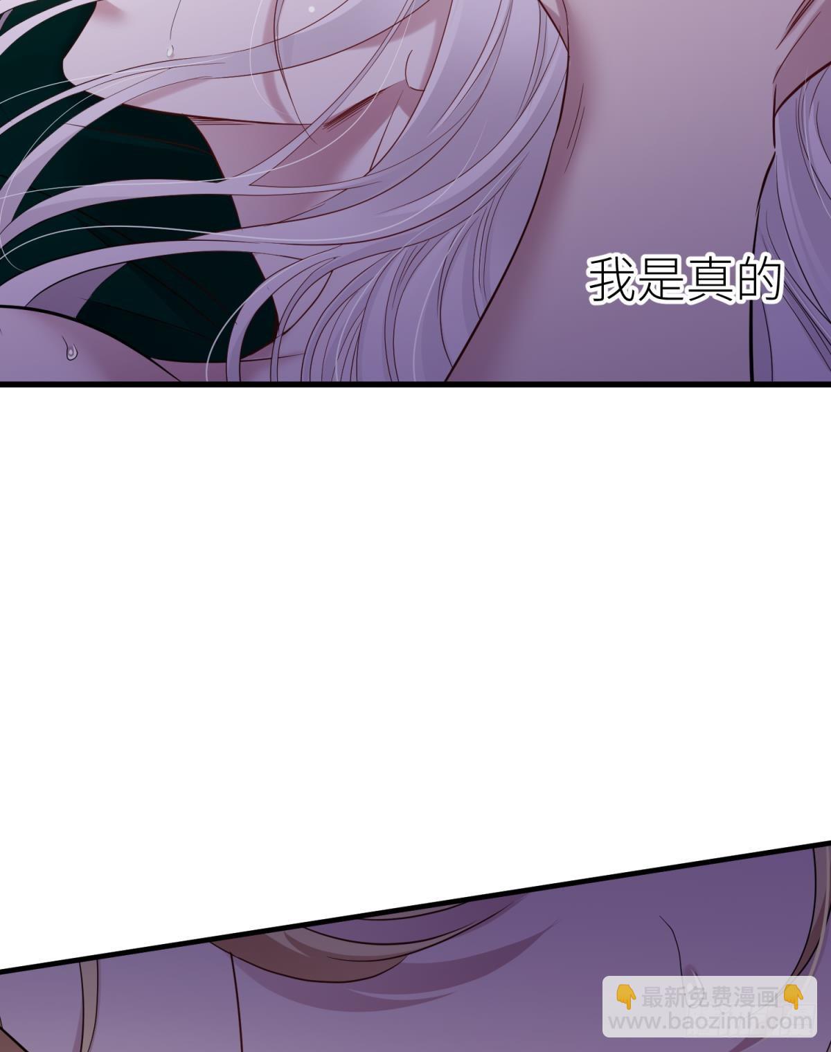 如毒蛇般撕咬32