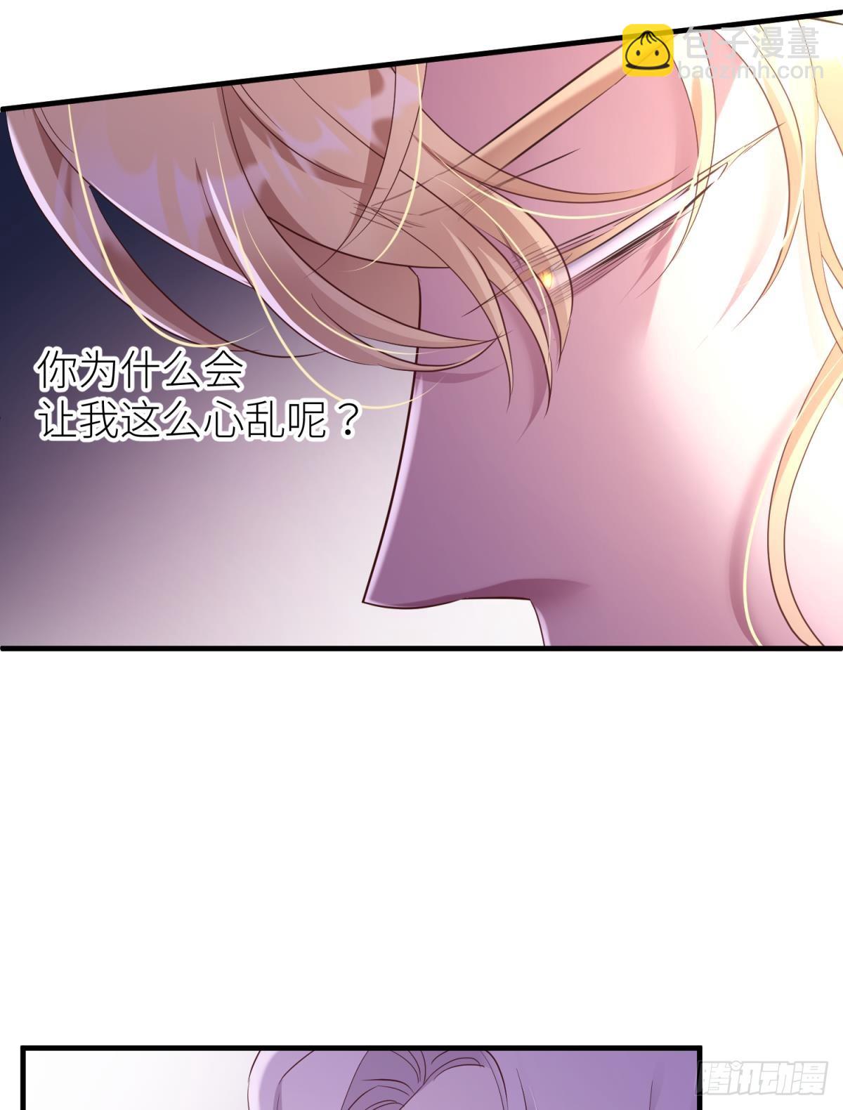 如毒蛇般撕咬39