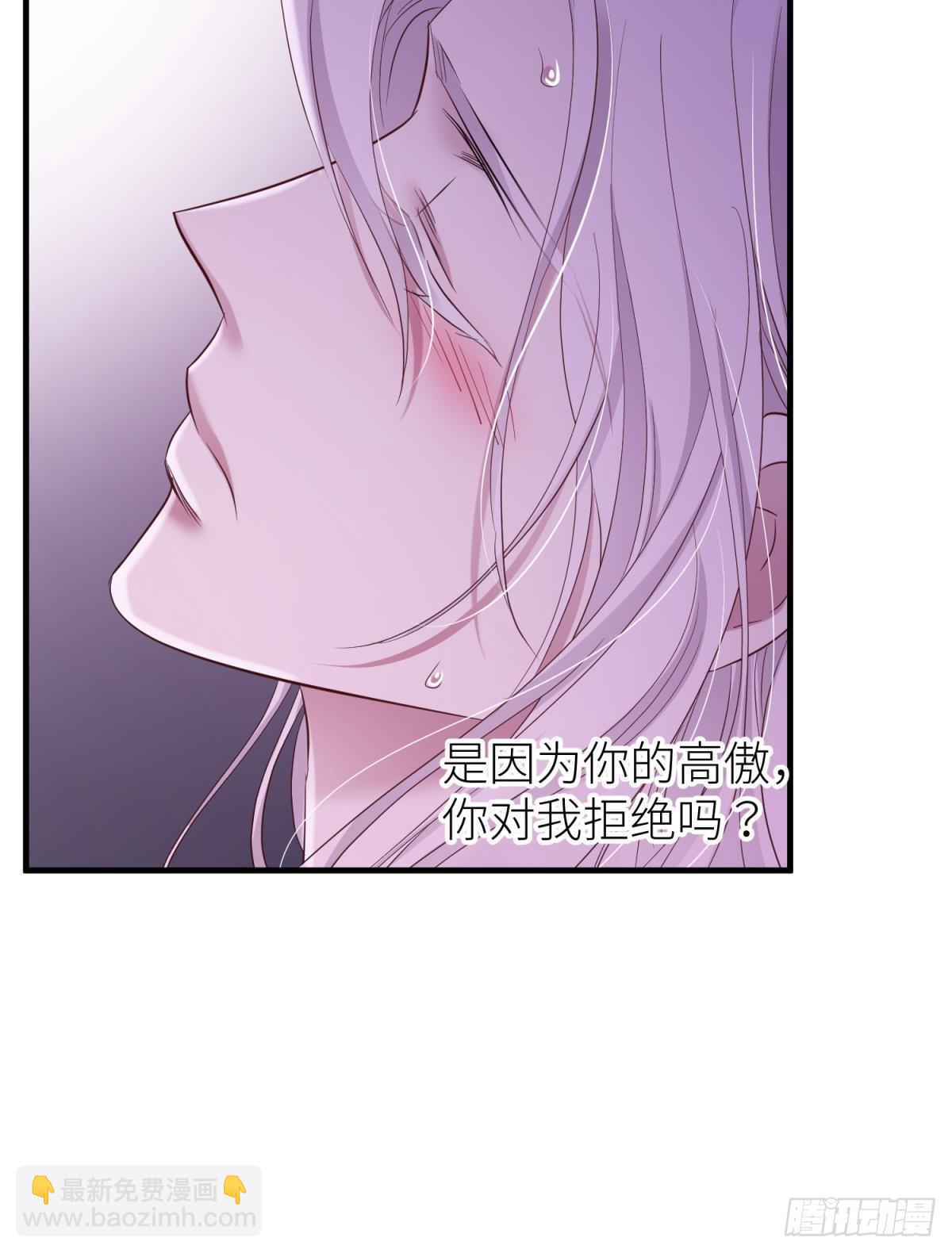 如毒蛇般撕咬40