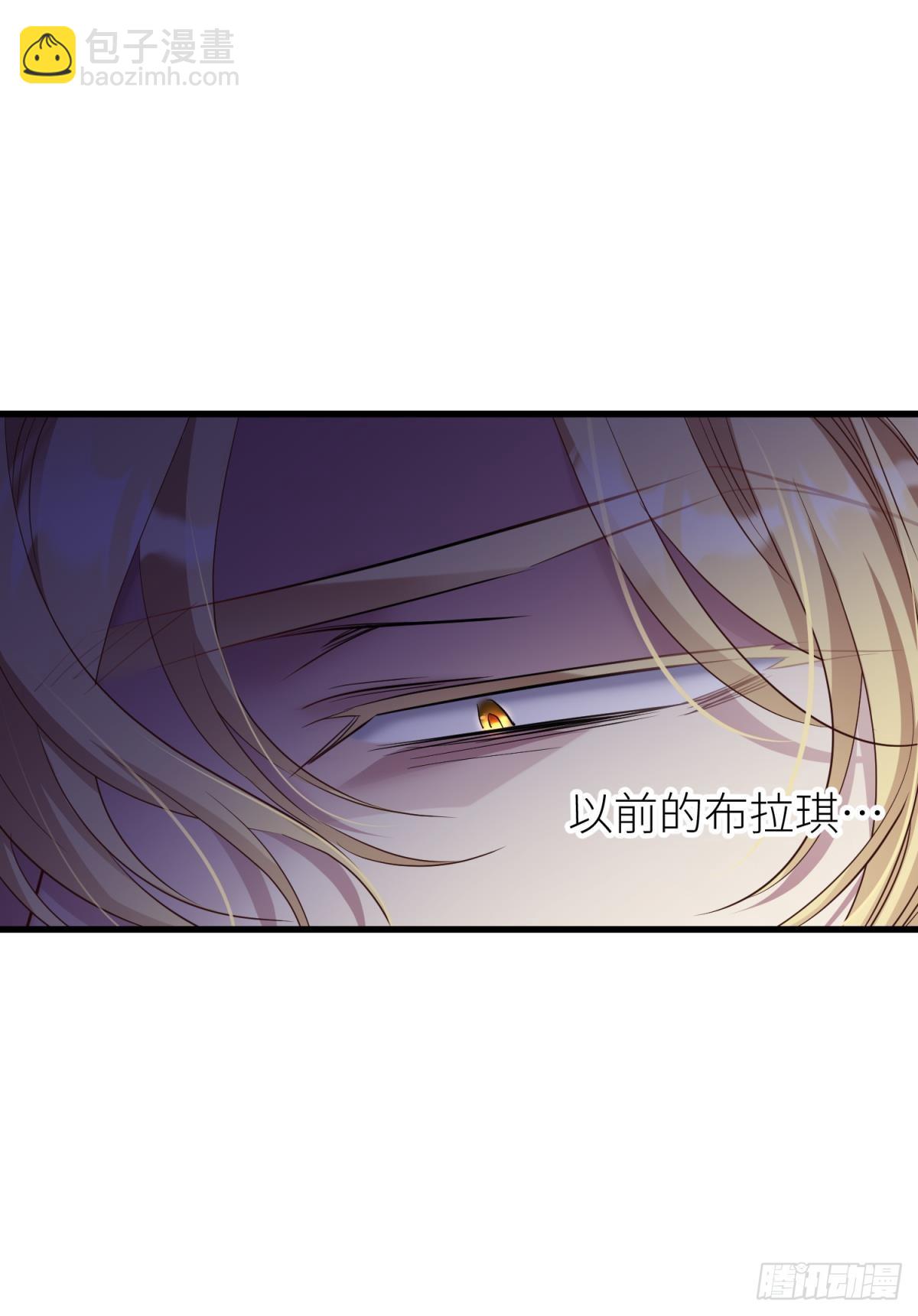 如毒蛇般撕咬42