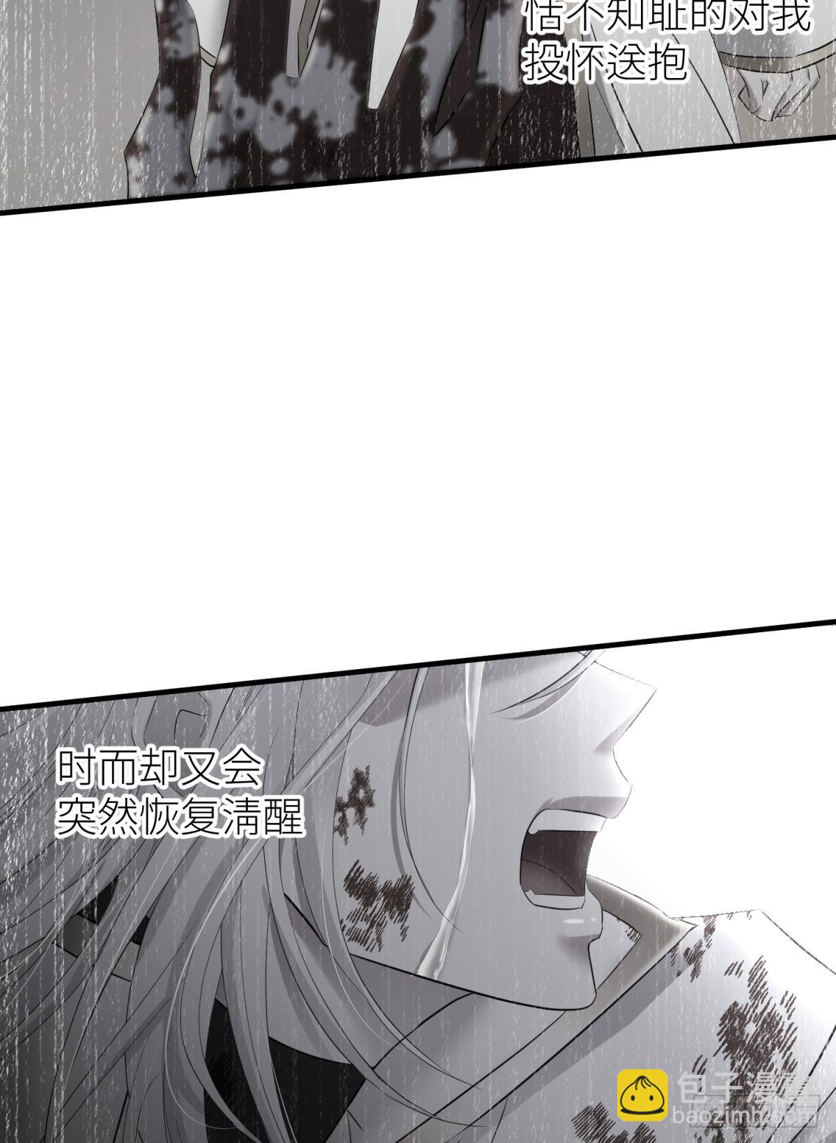 如毒蛇般撕咬46