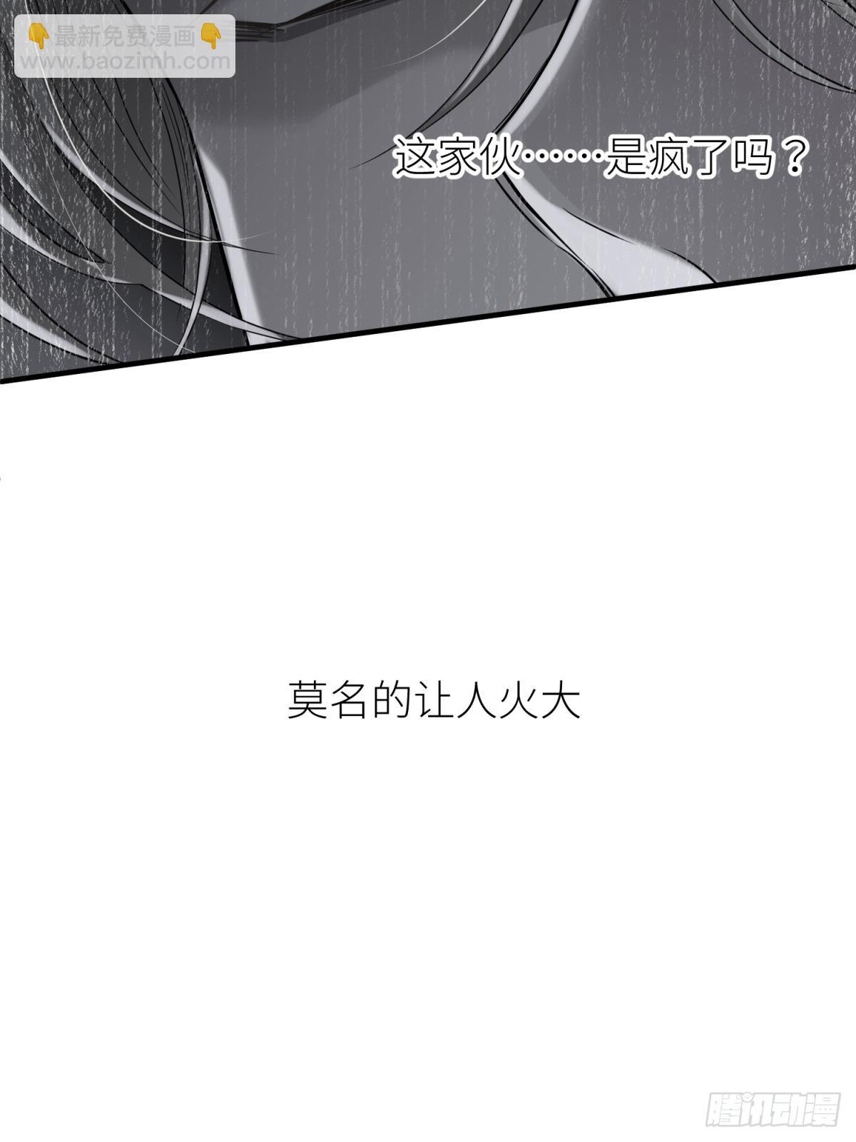 如毒蛇般撕咬55