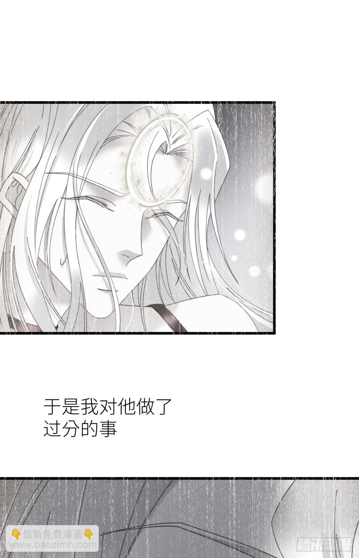 如毒蛇般撕咬56