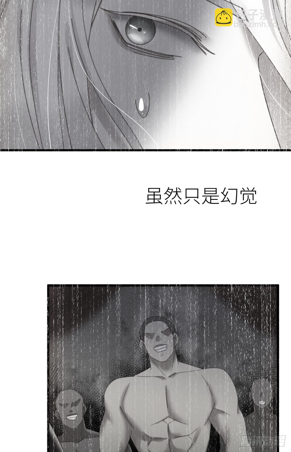如毒蛇般撕咬57
