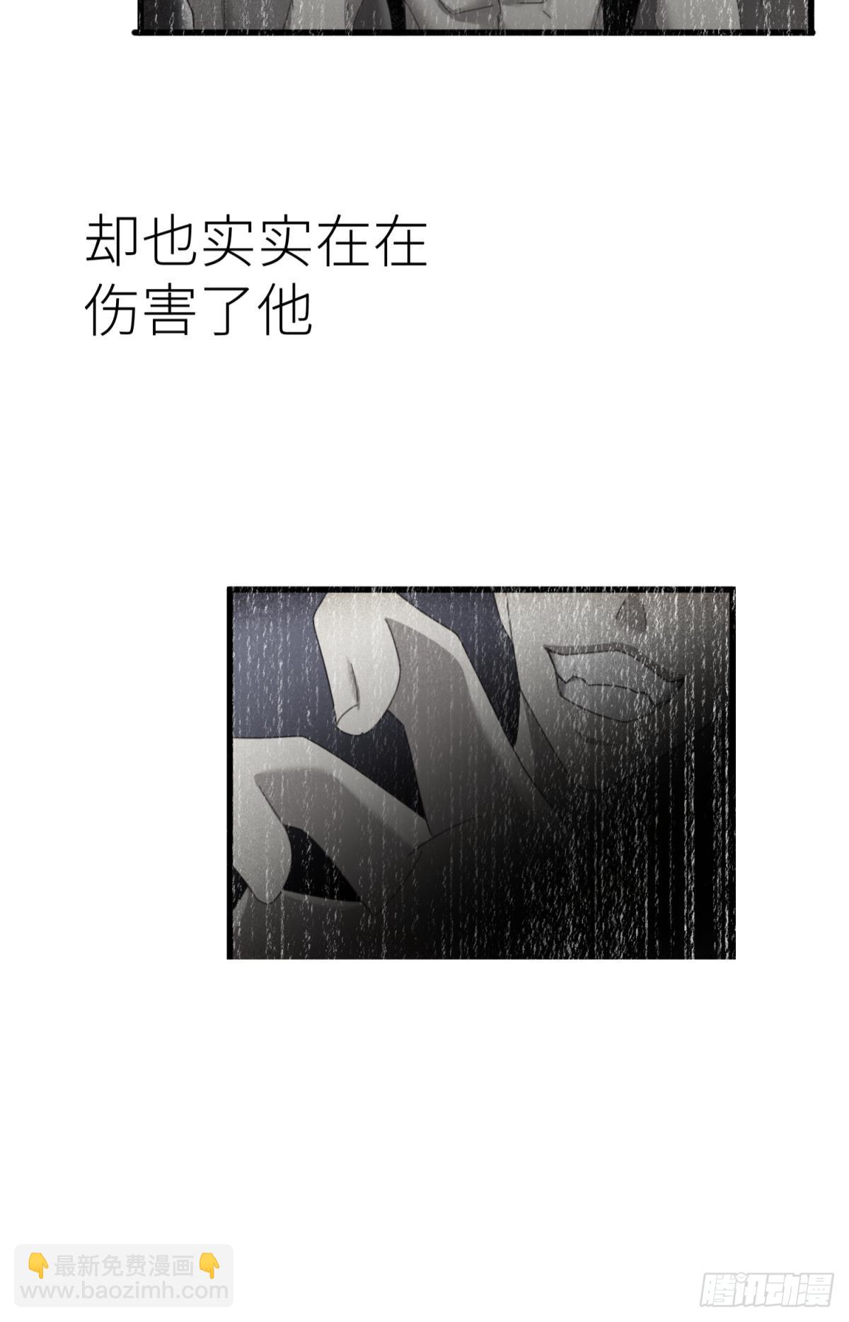 如毒蛇般撕咬58
