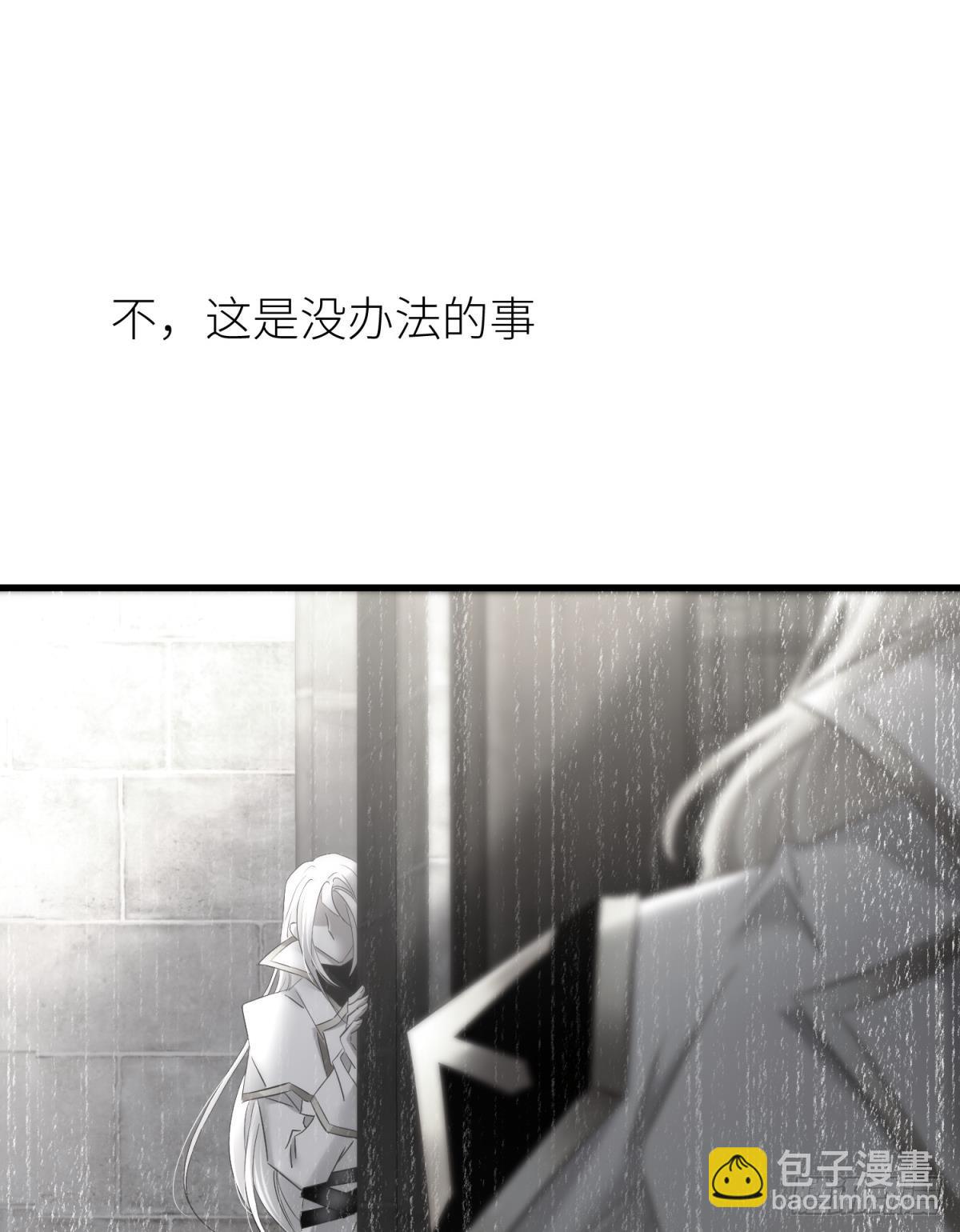 如毒蛇般撕咬59