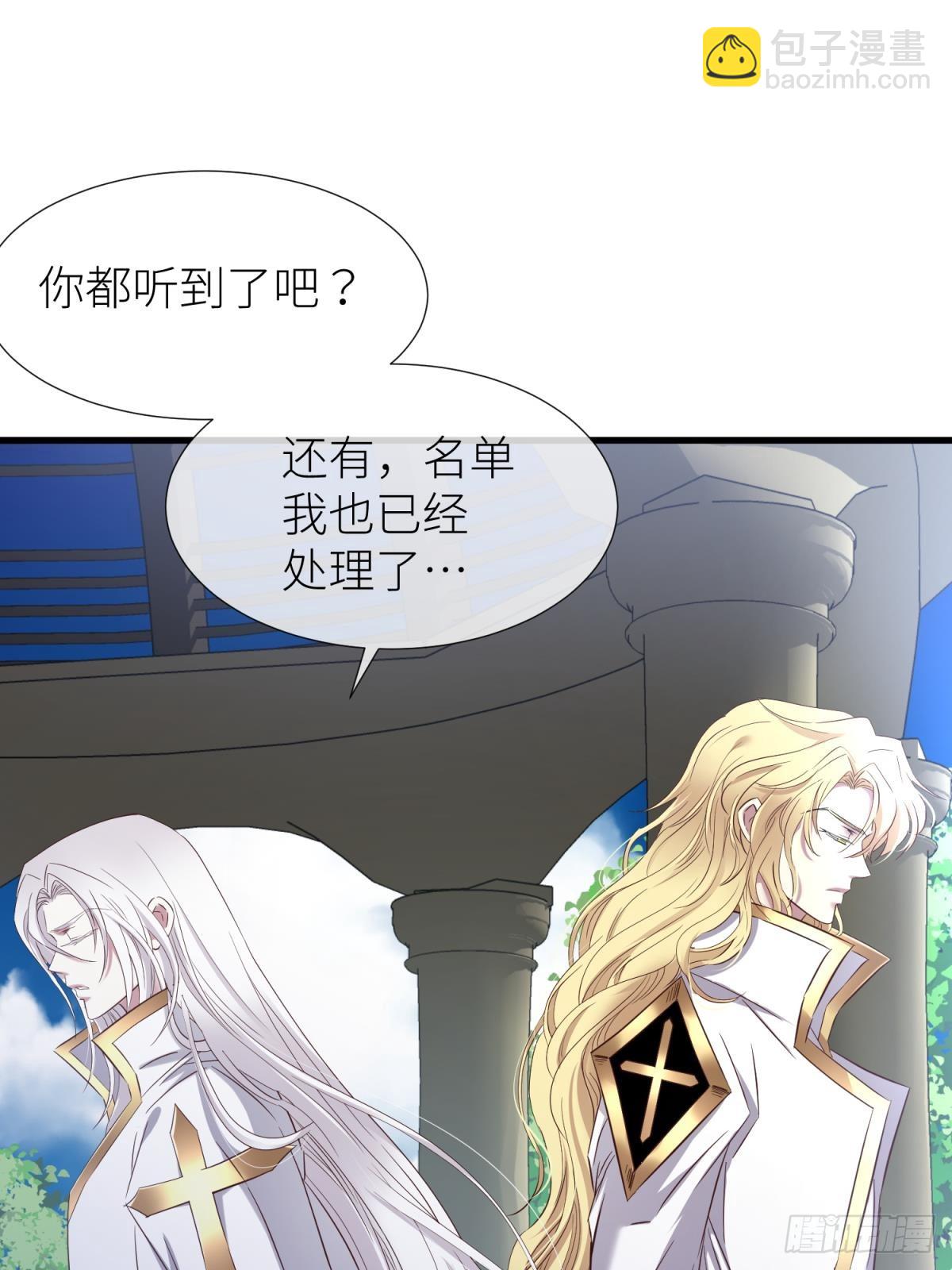 如毒蛇般撕咬6