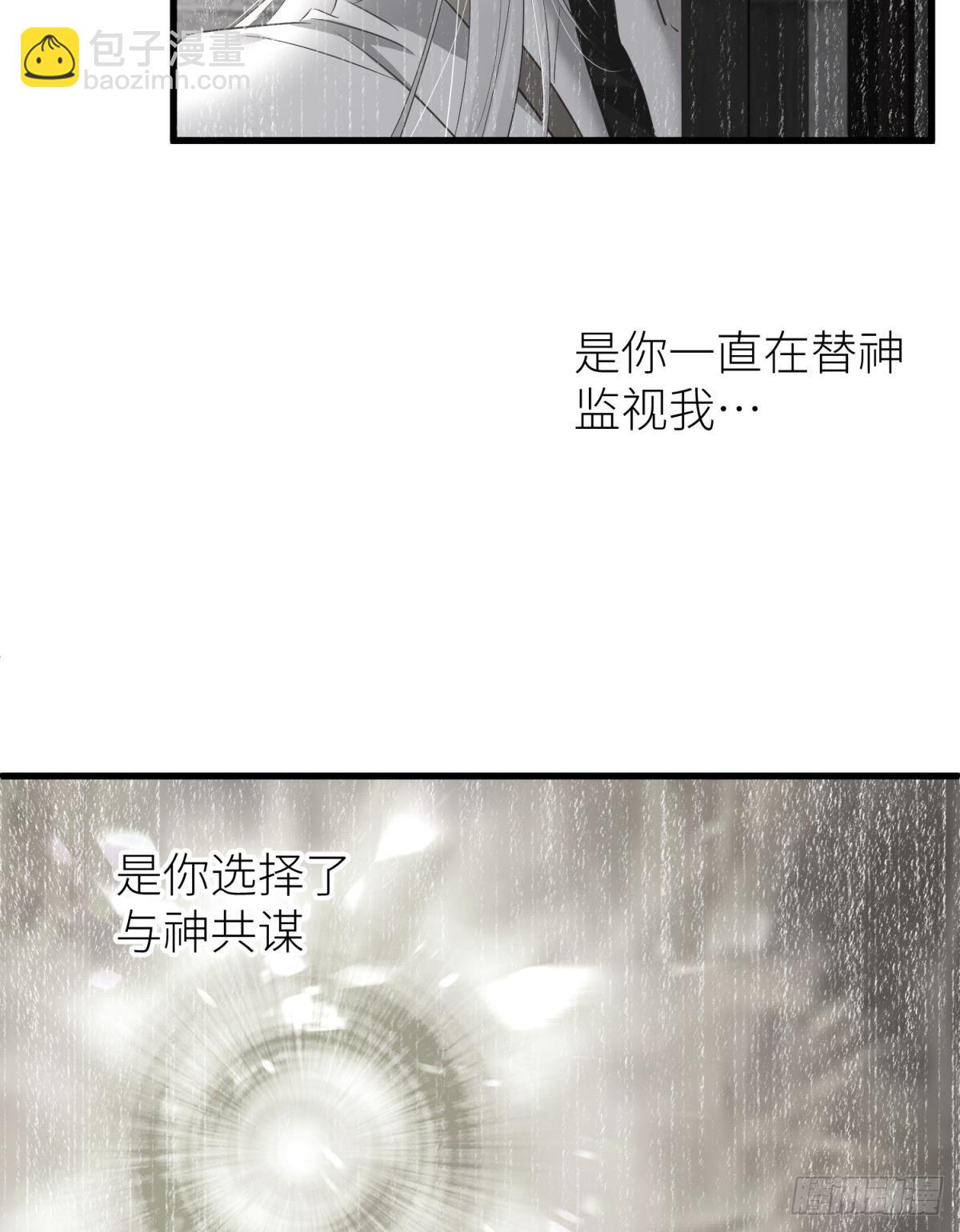 如毒蛇般撕咬61