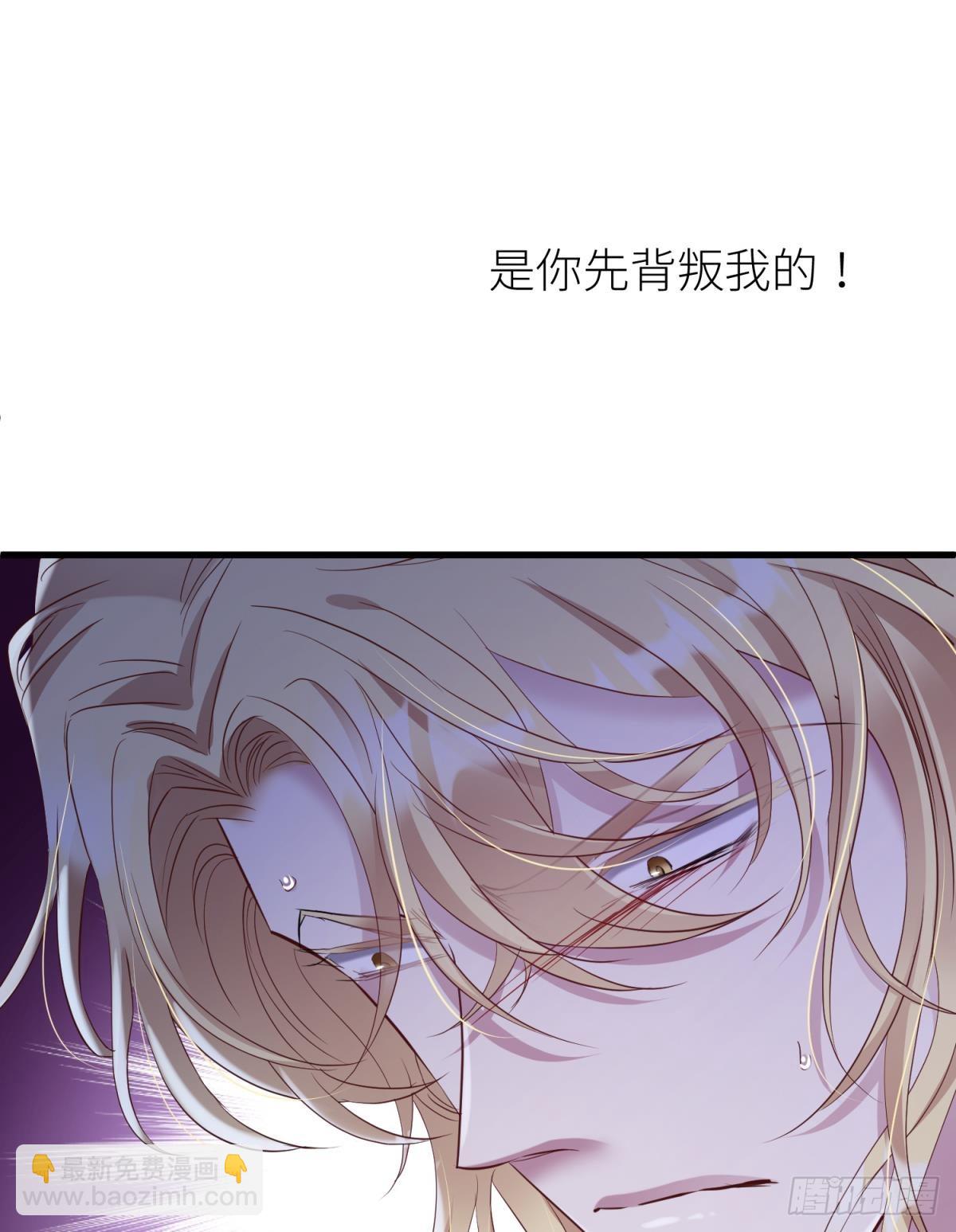如毒蛇般撕咬63