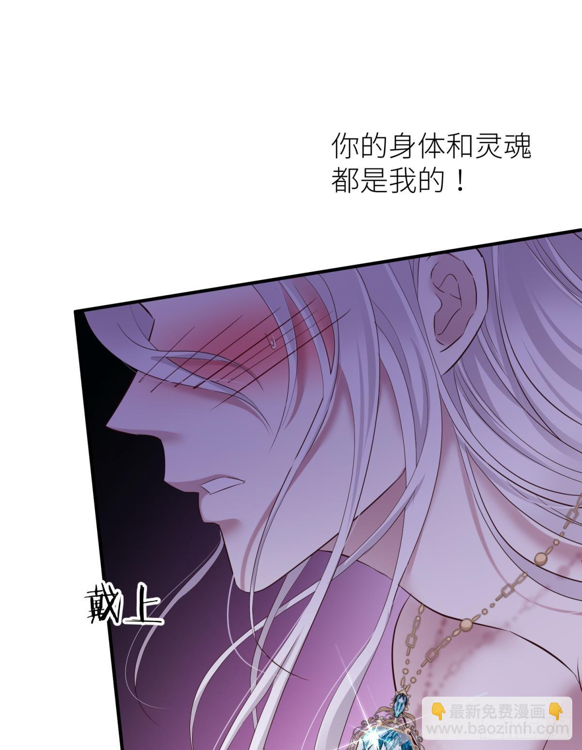 如毒蛇般撕咬69