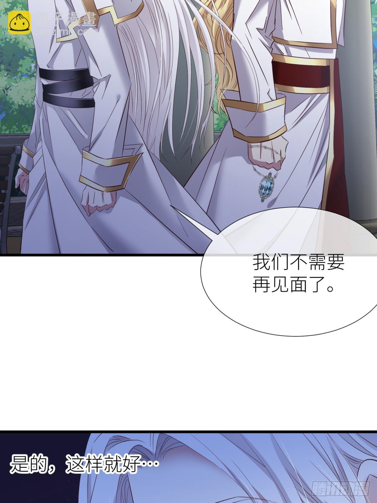 如毒蛇般撕咬7