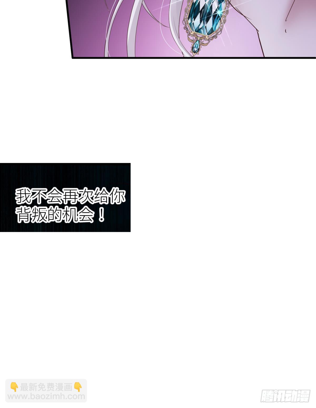 如毒蛇般撕咬70