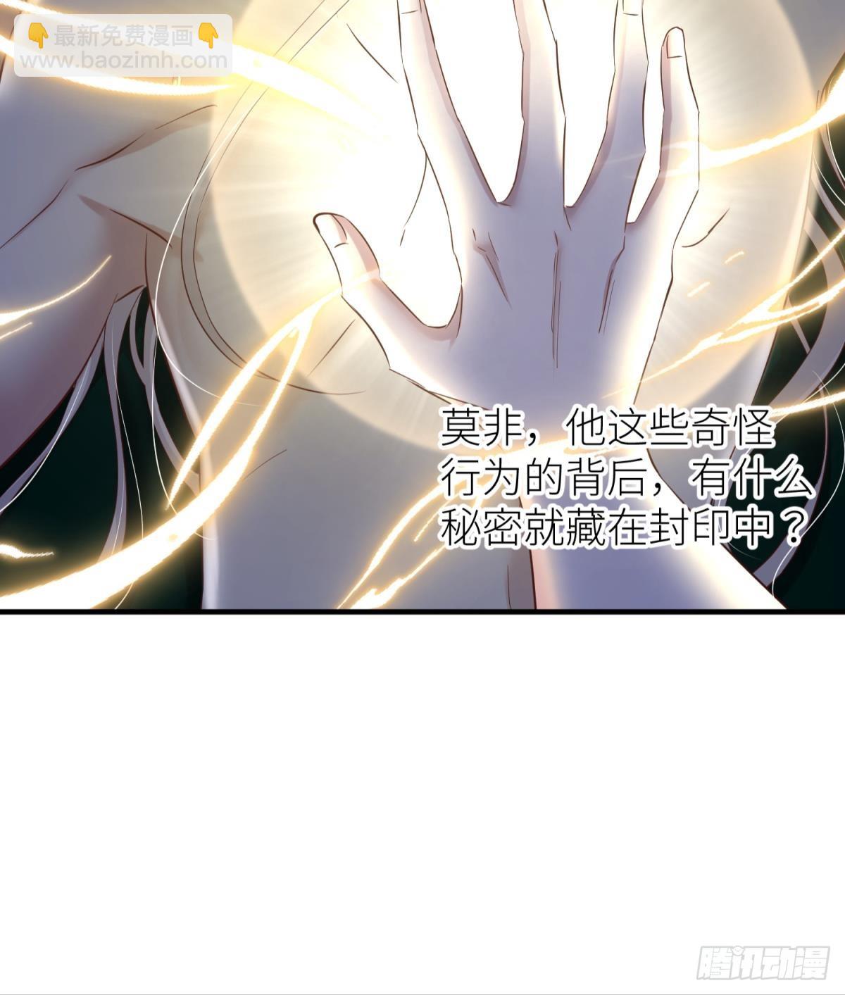 如毒蛇般撕咬74