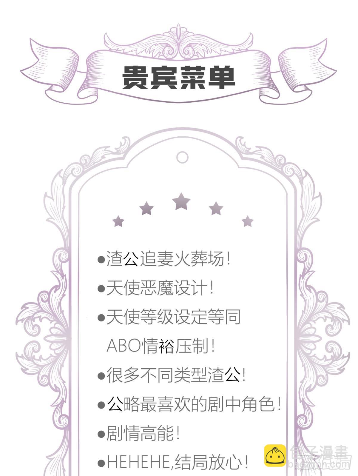 如毒蛇般撕咬75