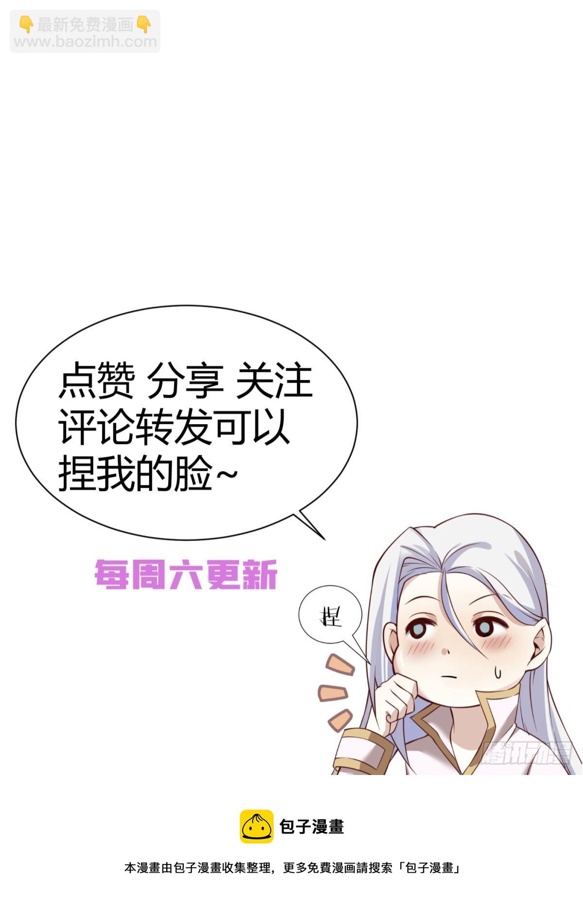 如毒蛇般撕咬77