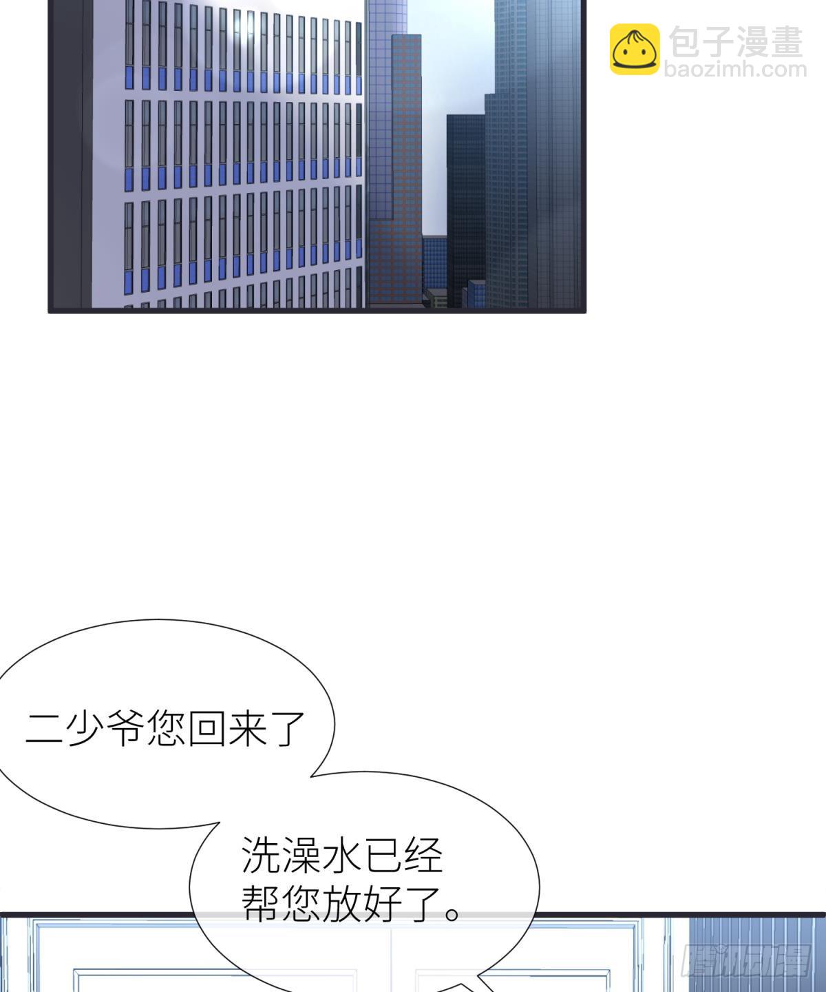 新穿越开始！36