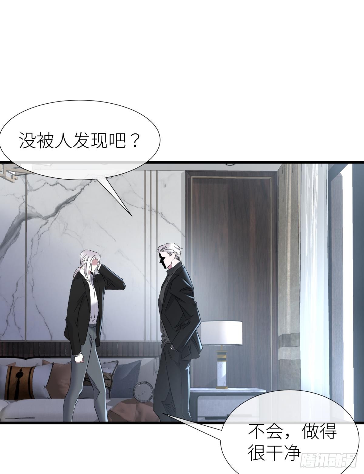 新穿越开始！41