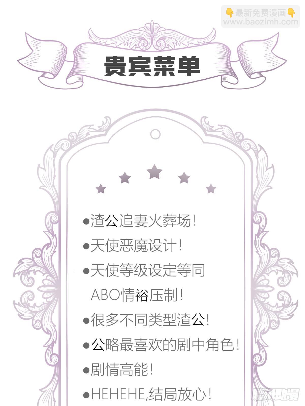 新穿越开始！59