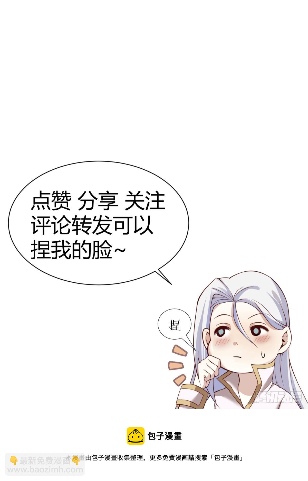 新穿越开始！61
