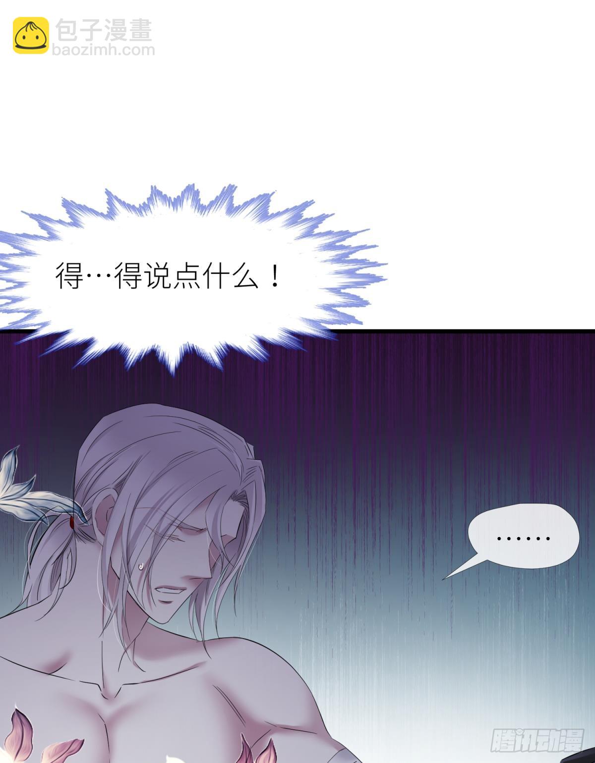 疗伤18