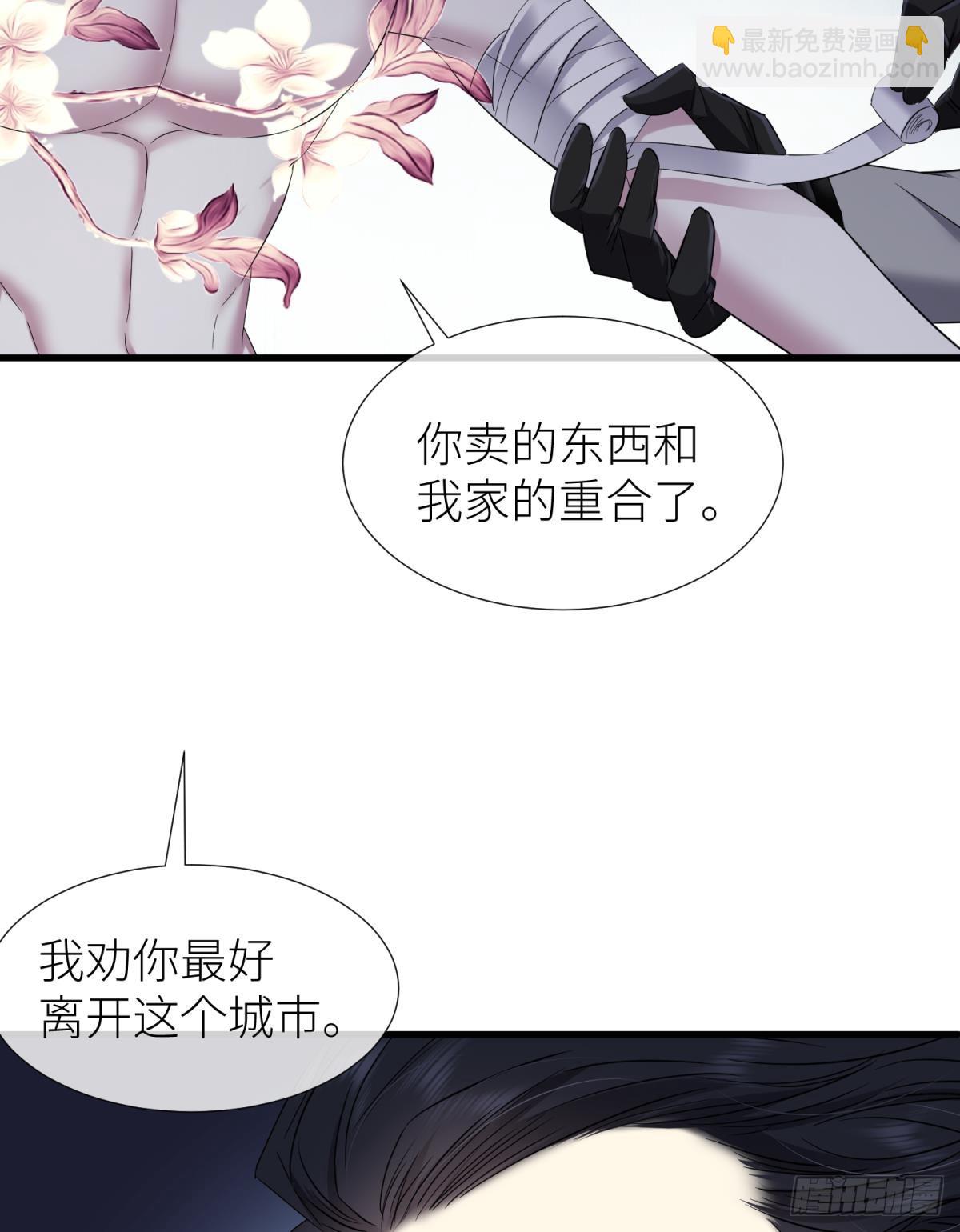 疗伤19