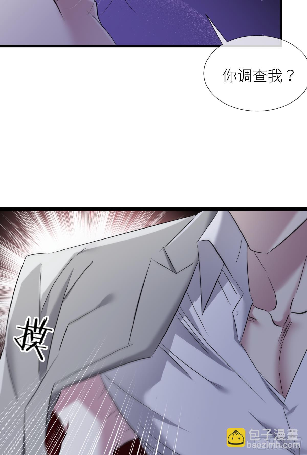 疗伤29
