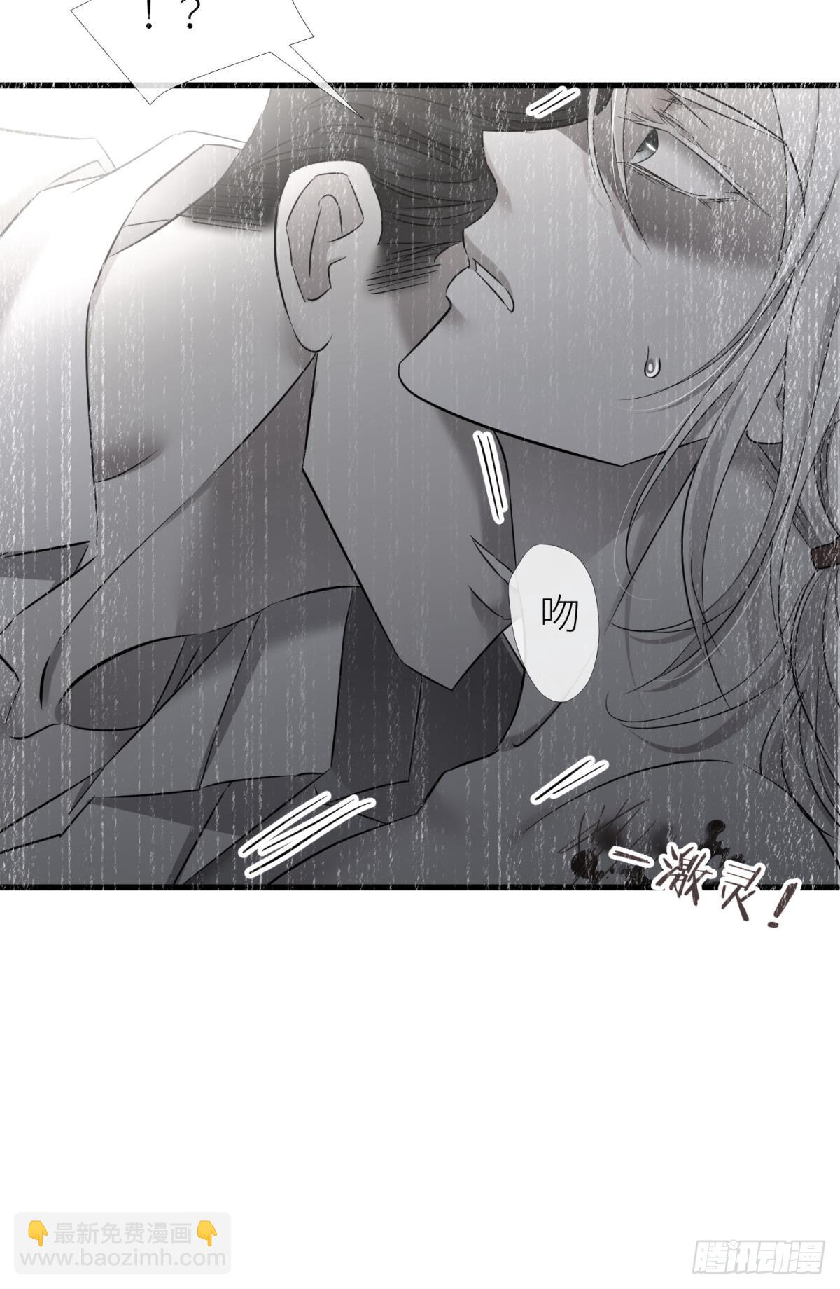 疗伤3