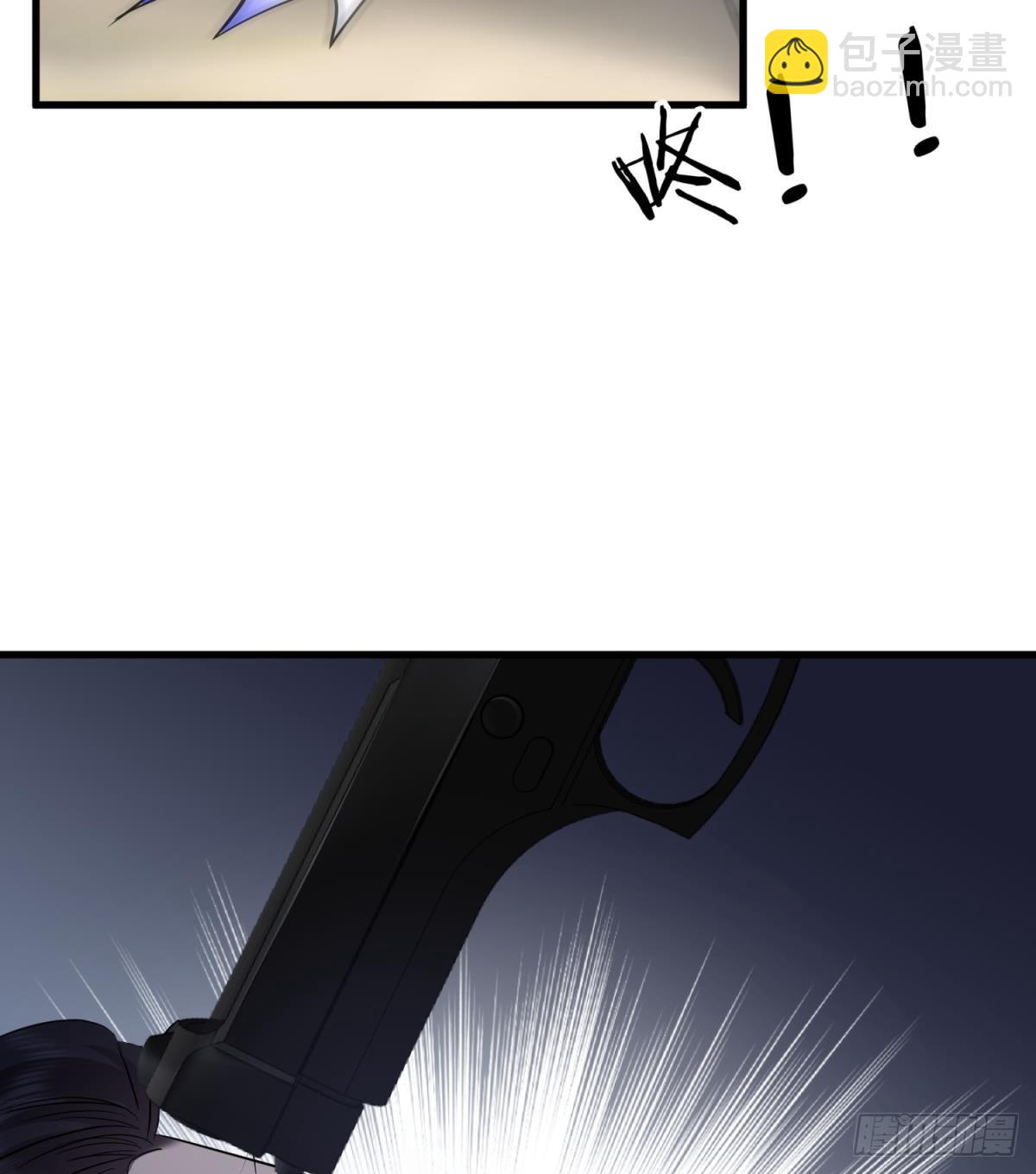 疗伤33