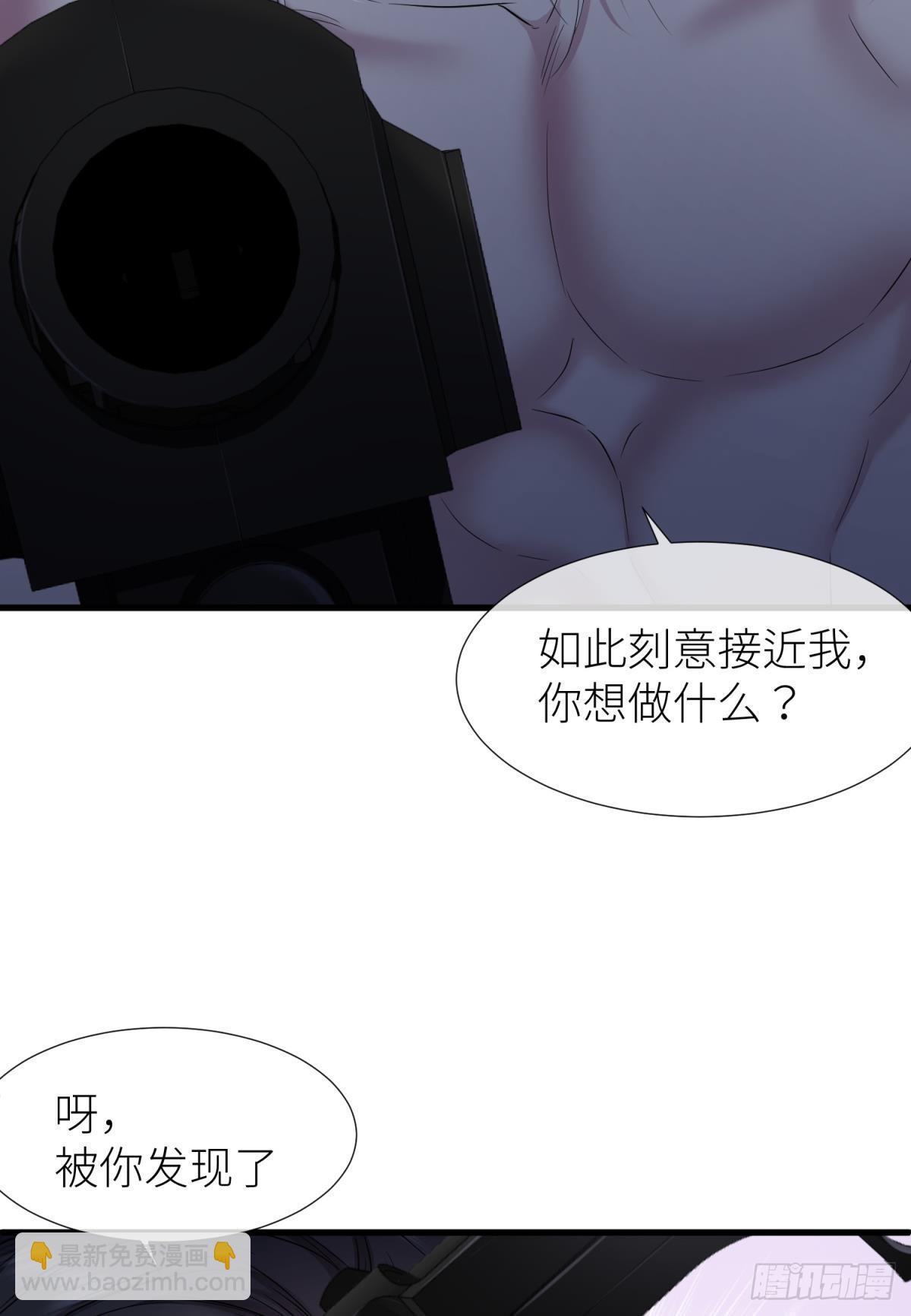 疗伤36