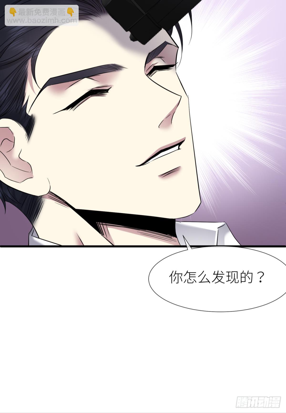 疗伤37