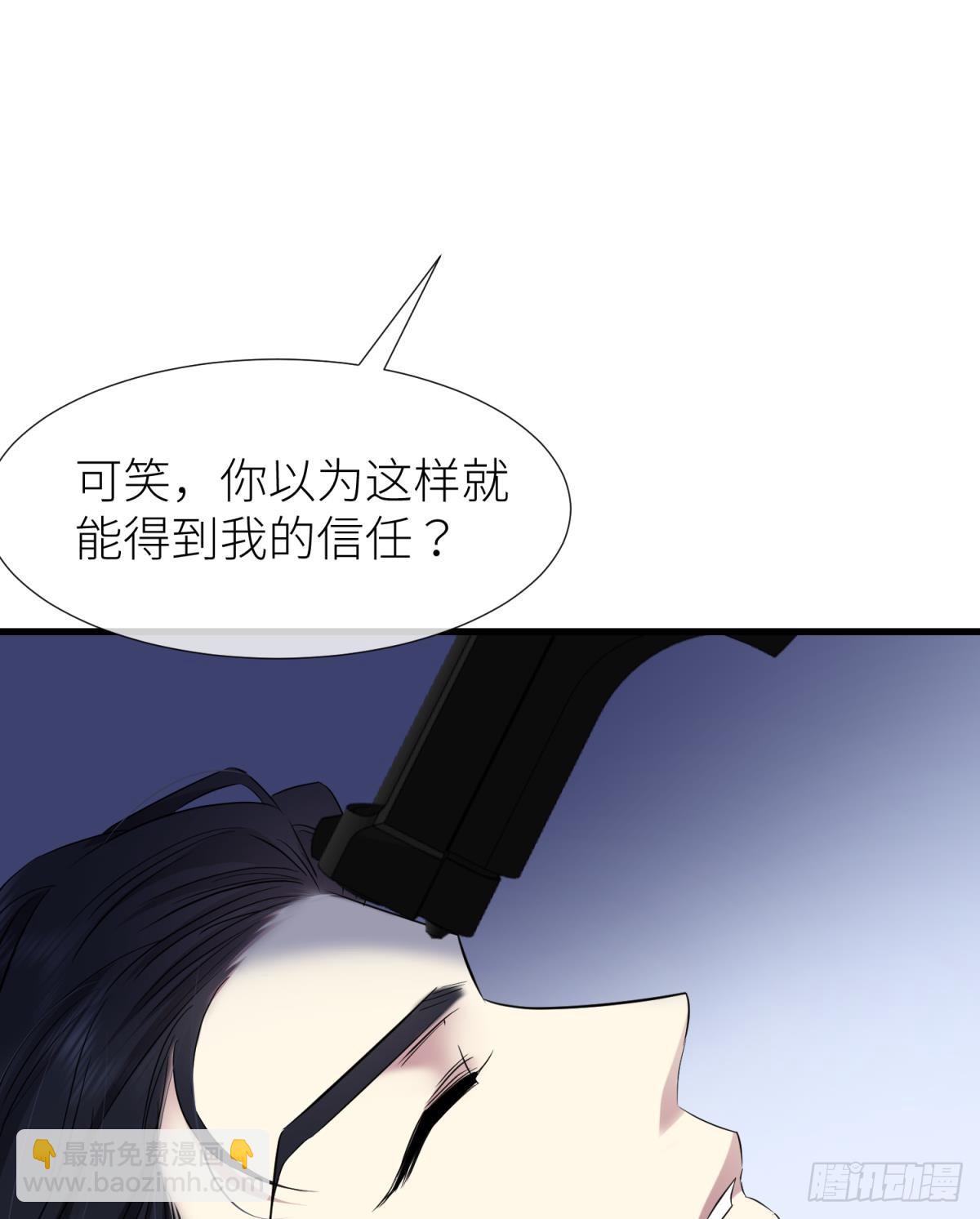 疗伤41