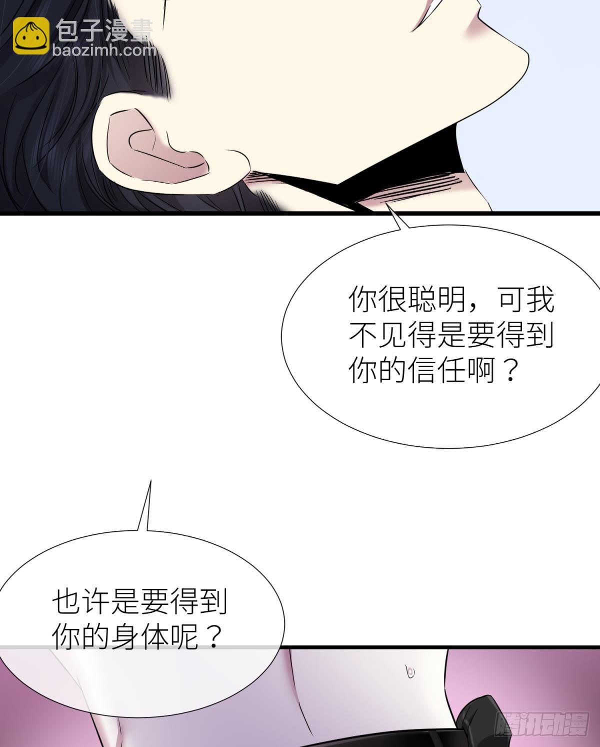 疗伤42