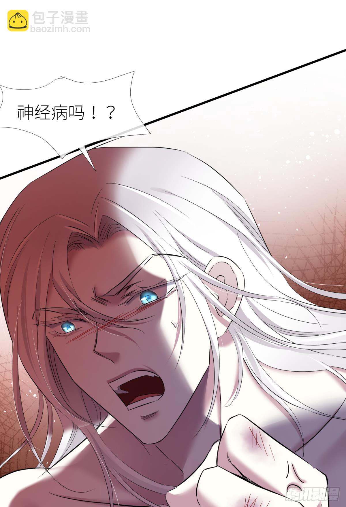 疗伤45