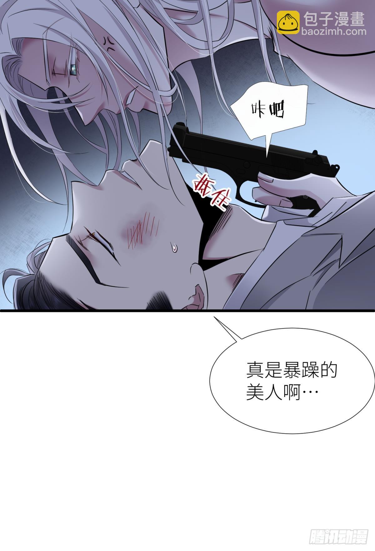 疗伤47