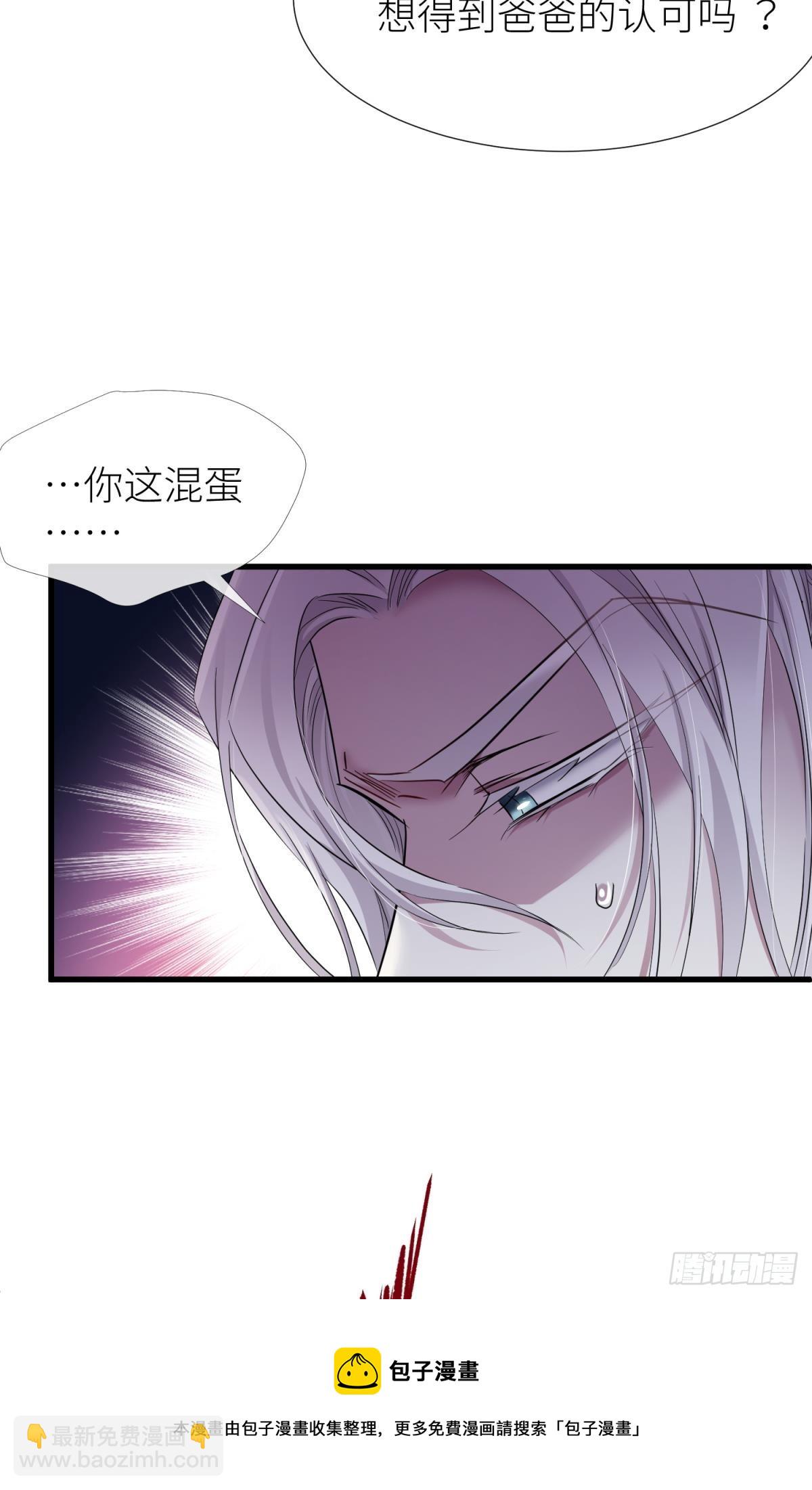 疗伤53