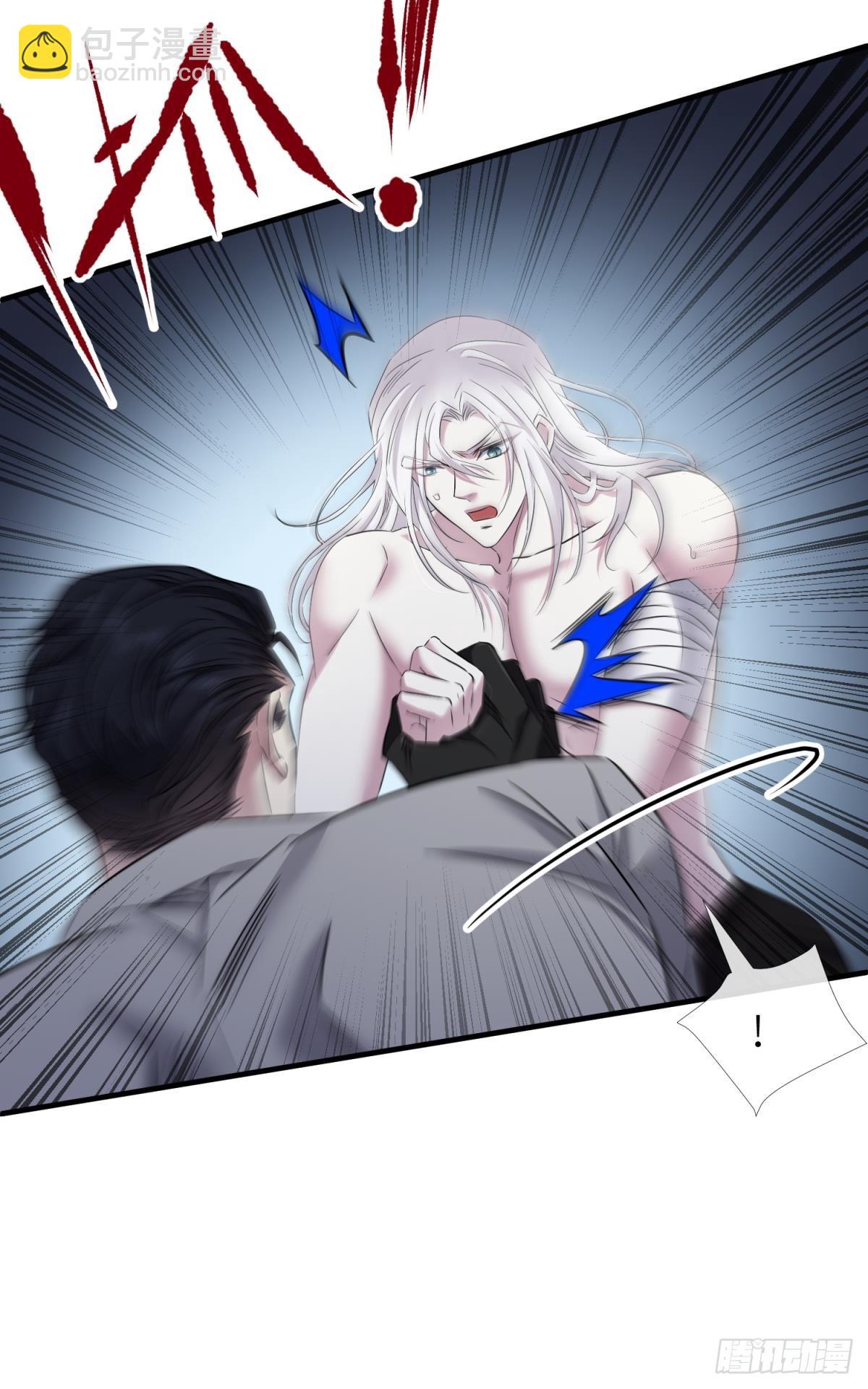 疗伤54