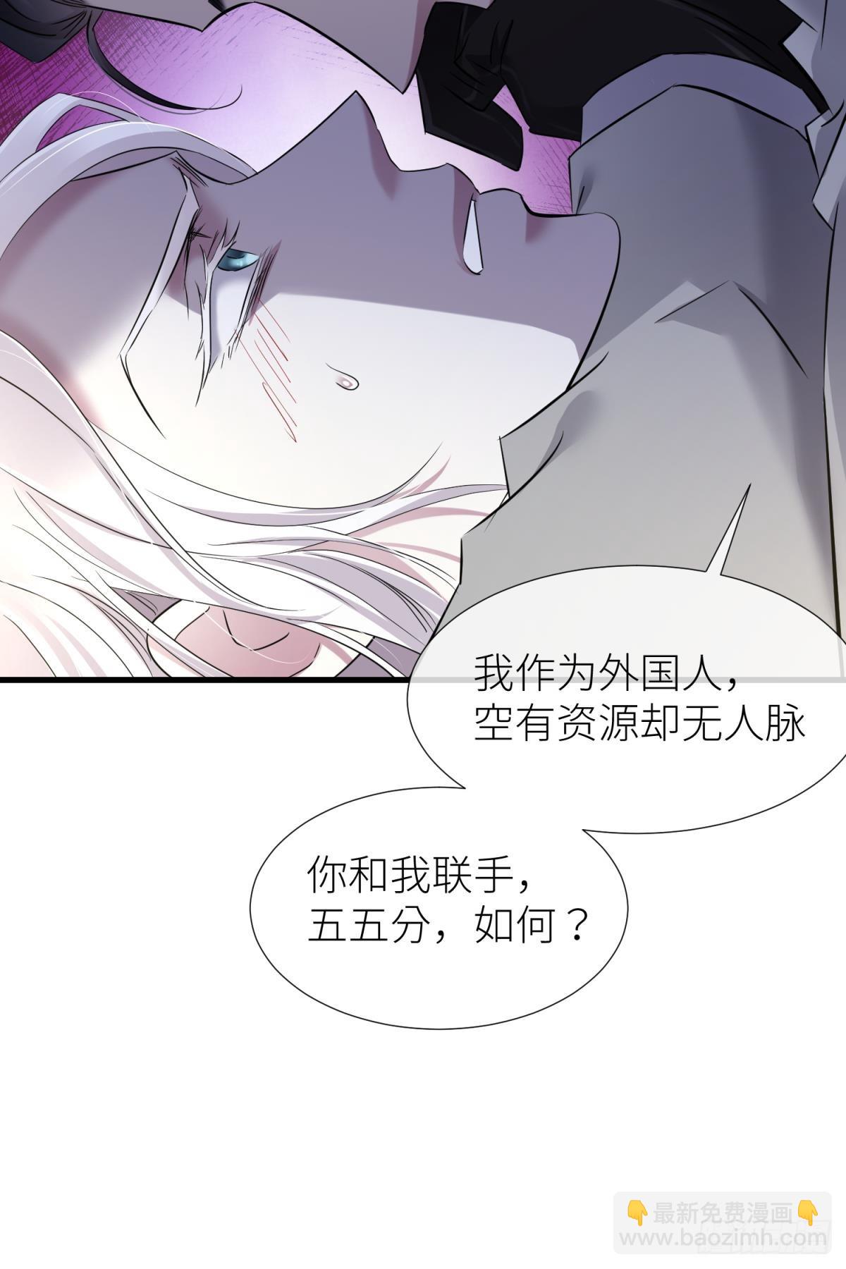 疗伤59