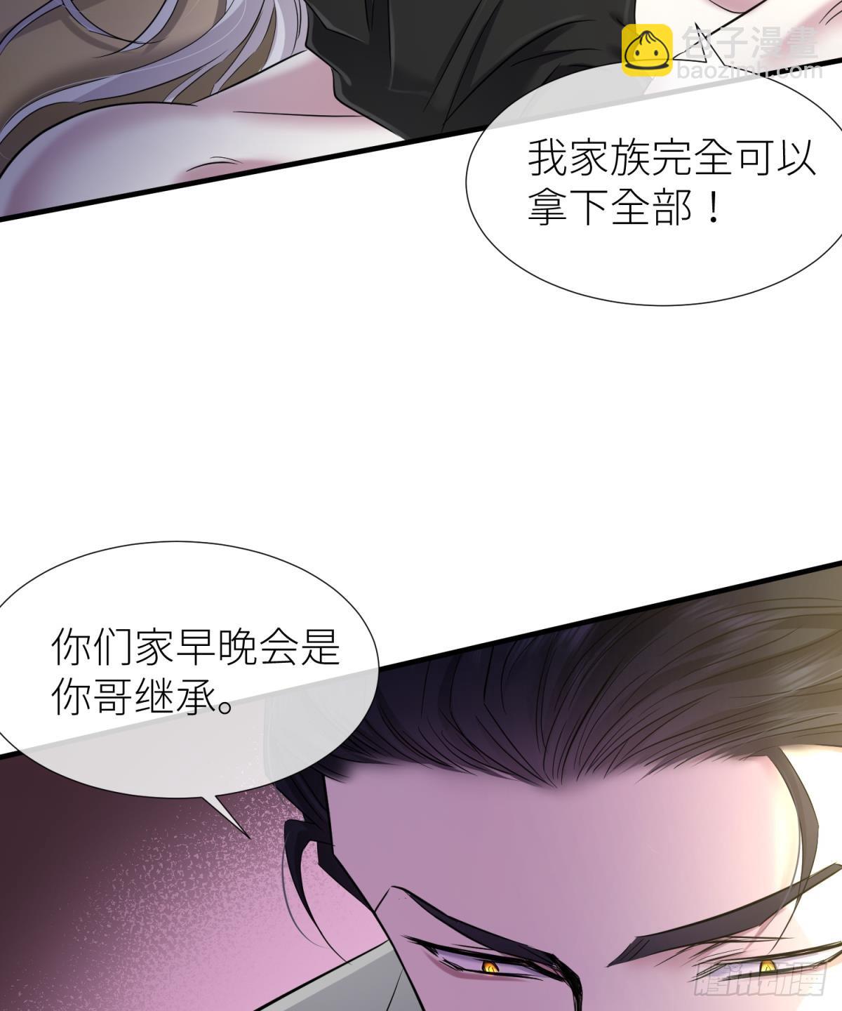 疗伤61
