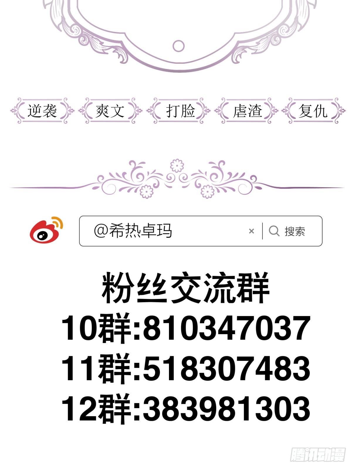 疗伤67