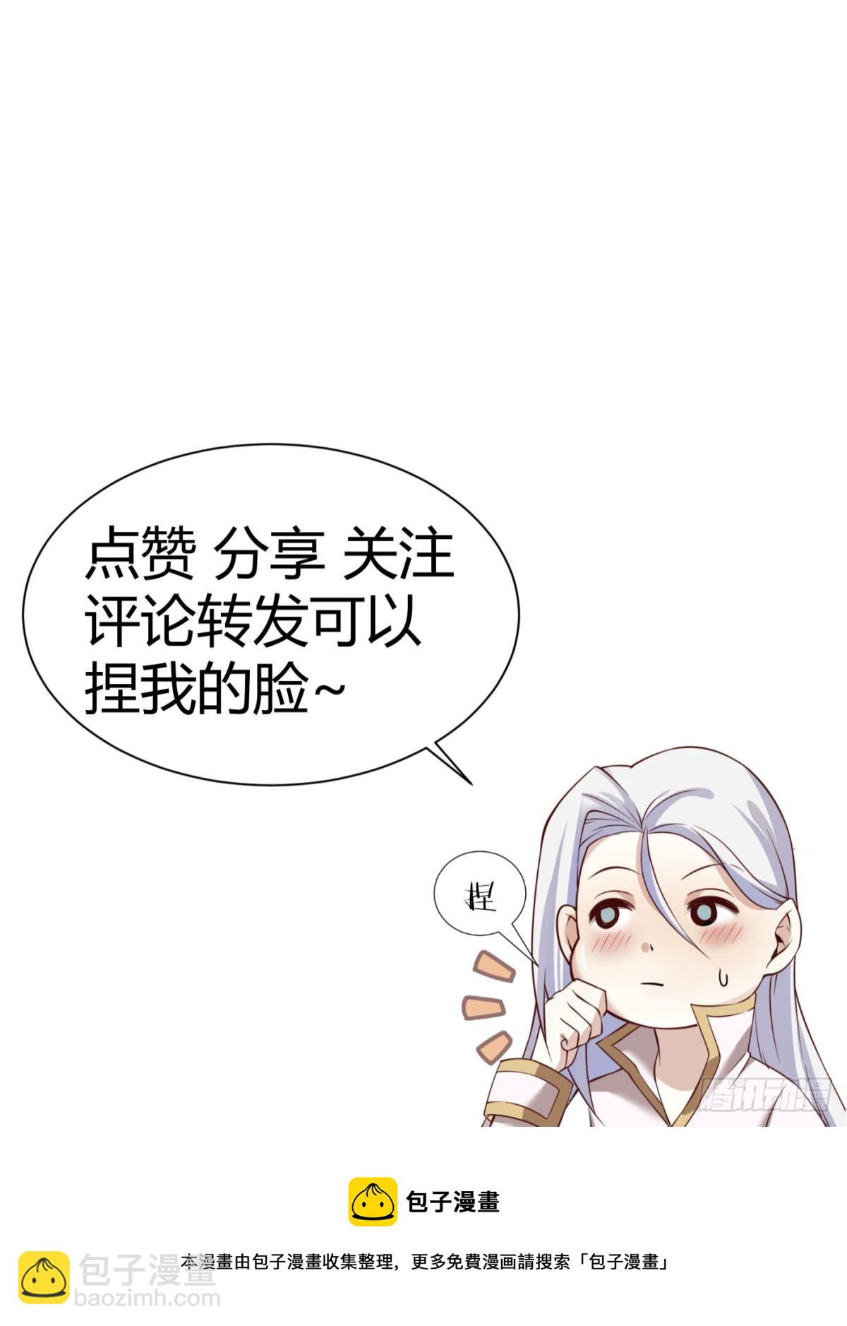 疗伤68