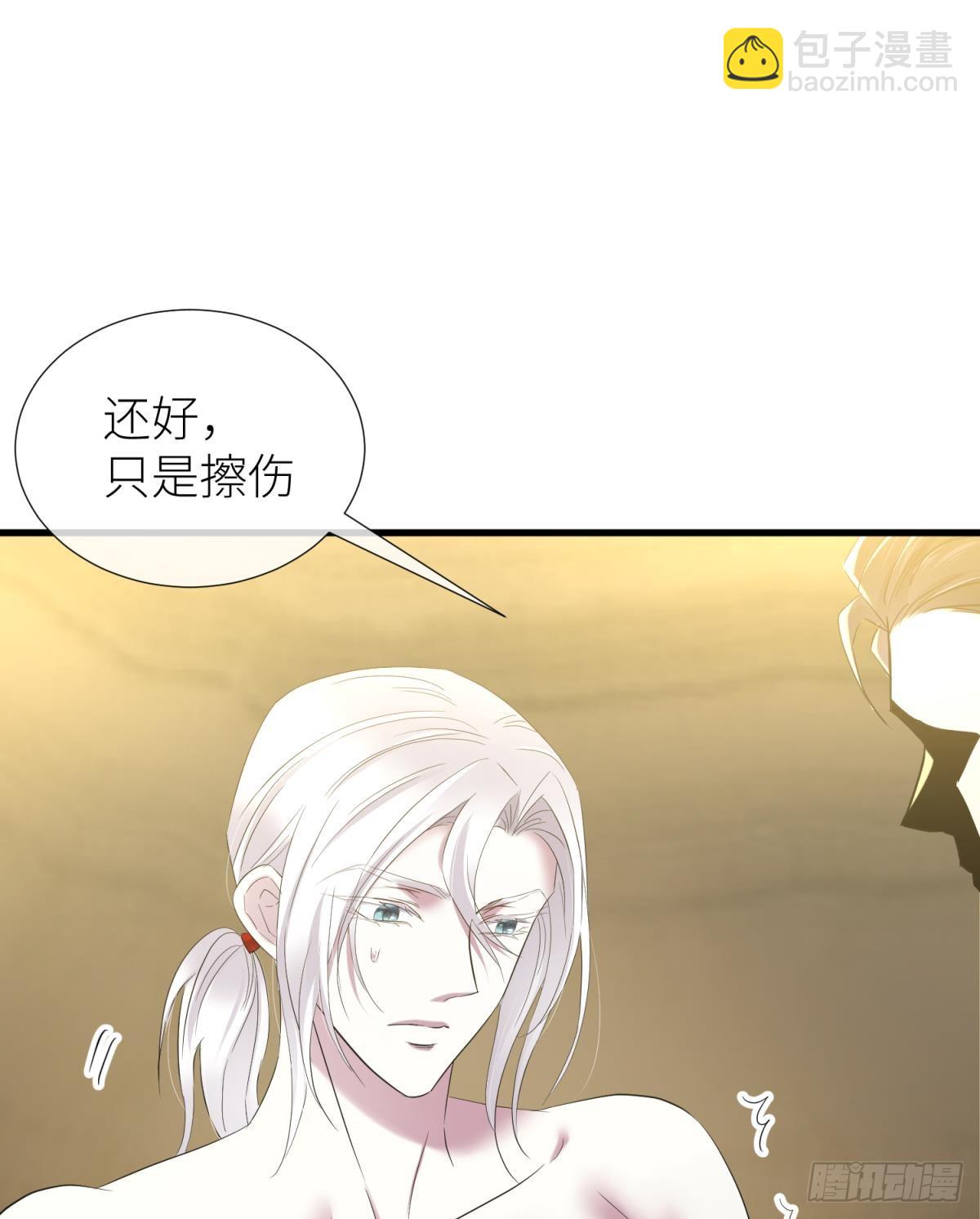 疗伤7
