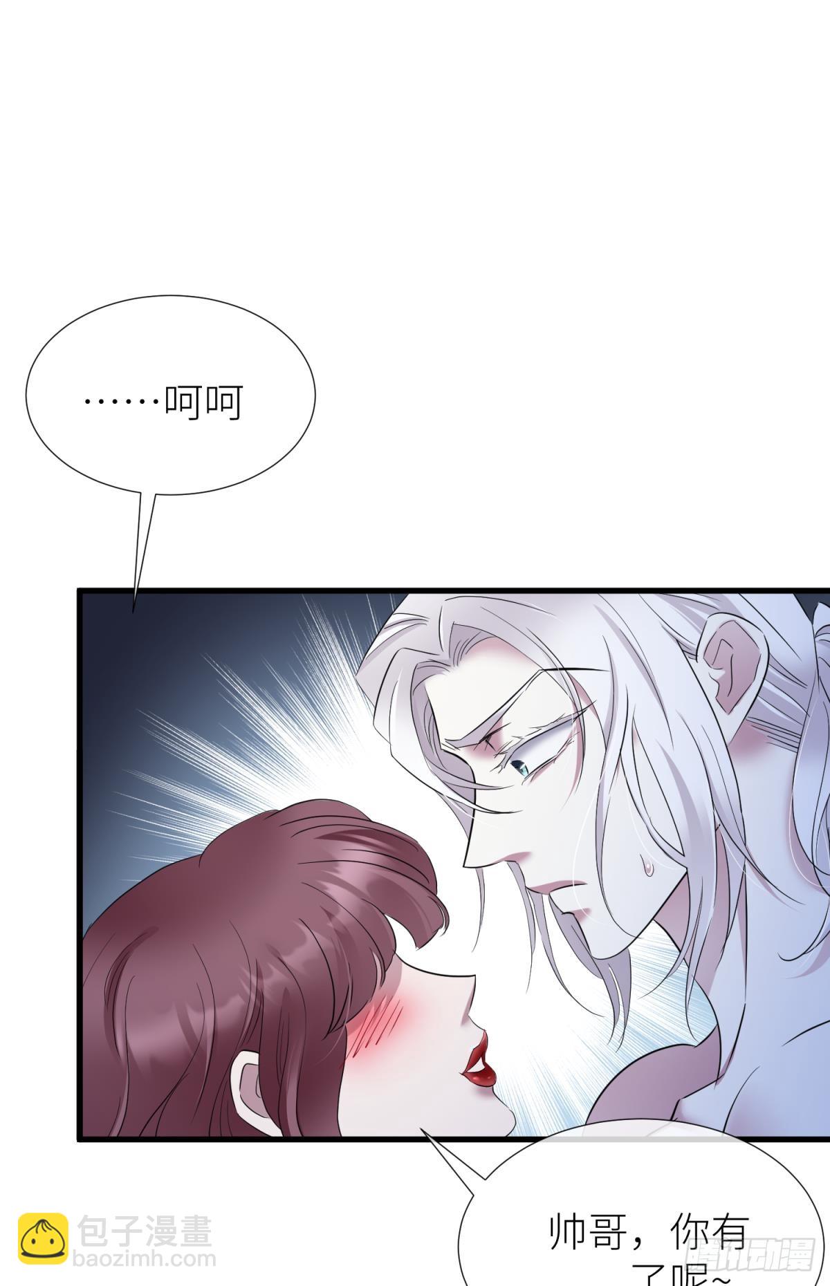 不会放过你11