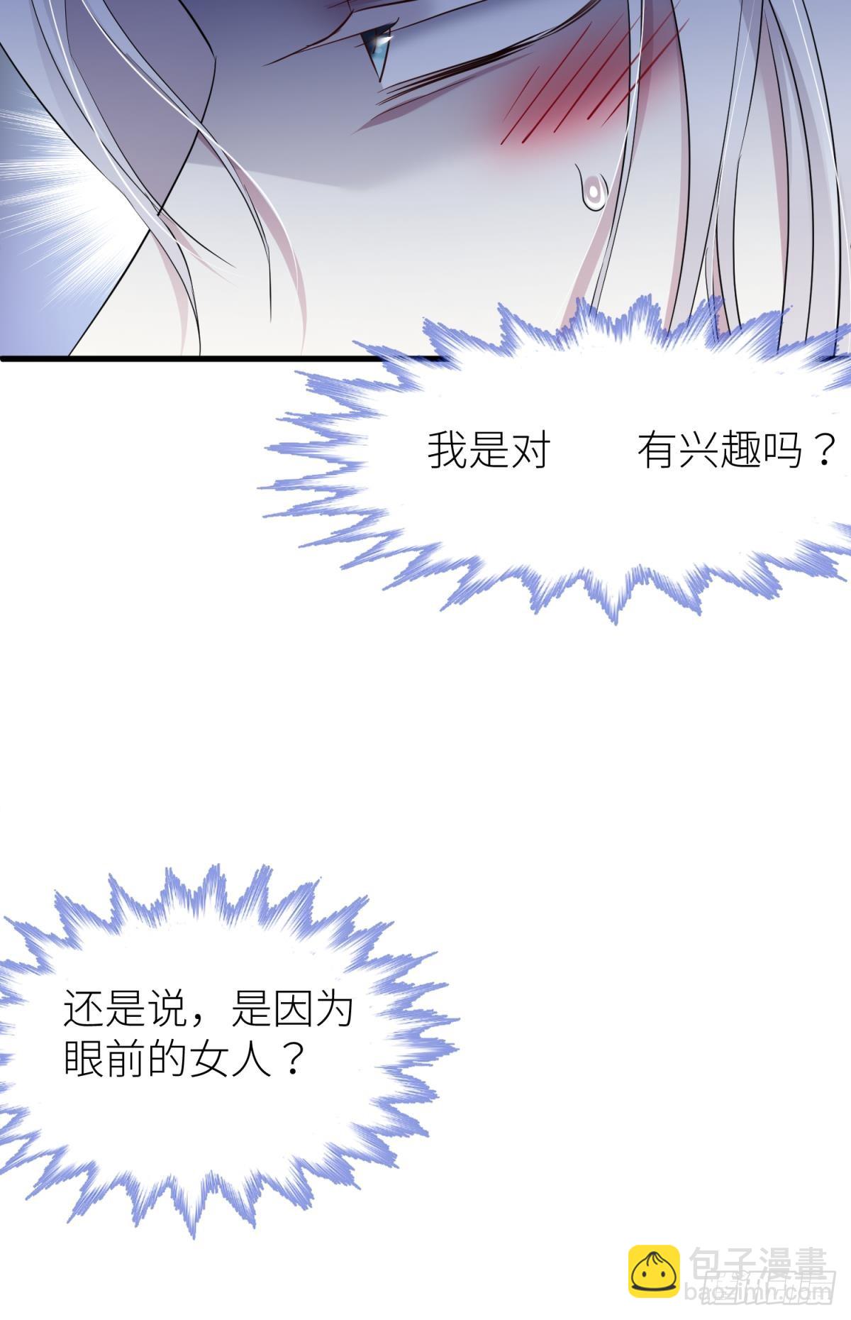 不会放过你13